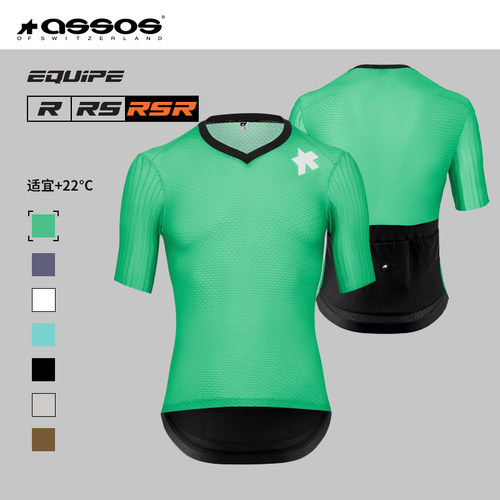 ASSOS骑行服26年新款夏季男款短袖上衣竞赛EQUIPE RSR Jersey S11
