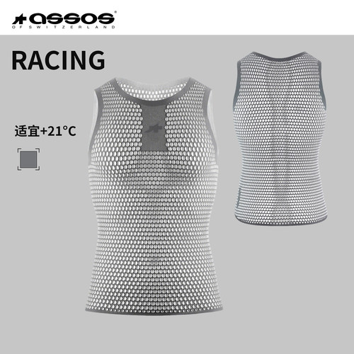 ASSOS阿索斯骑行服男女款夏竞速骑行打底衫EQUIPE NS Skin Layer