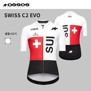 瑞士夏25年新CG Jersey EVO ASSOS骑行服男款 短袖
