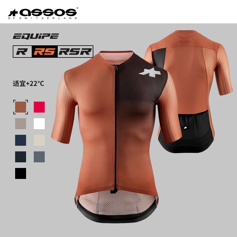 阿索斯ASSOS骑行服夏季男款短袖EQUIPE RS Jersey S11