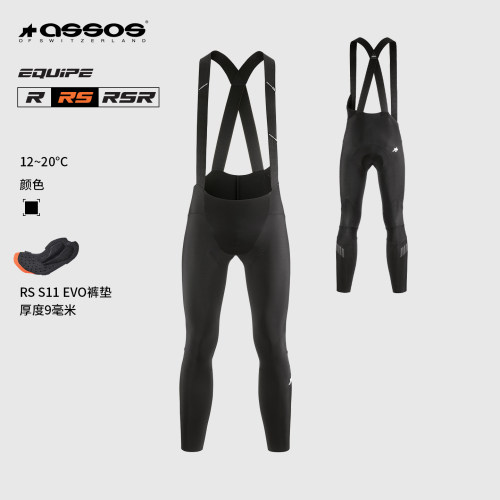 阿索斯RSS11秋冬新款骑行服