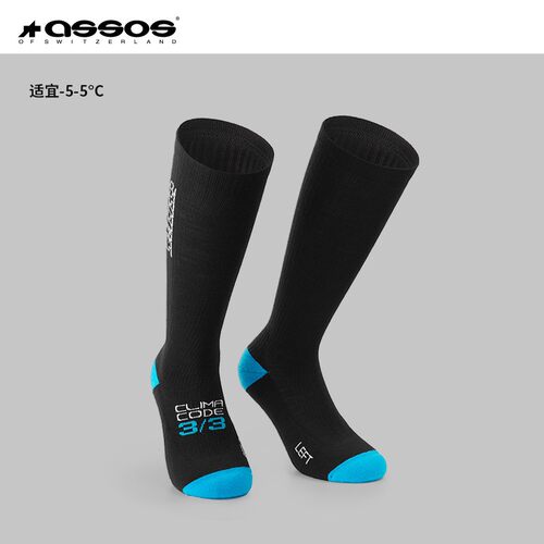 阿索斯ASSOS骑行袜冬季零下保暖户外运动袜透气Ultraz Winter
