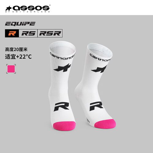 ASSOS骑行袜26年EF英孚车队男女款春夏透气舒适公路新款R