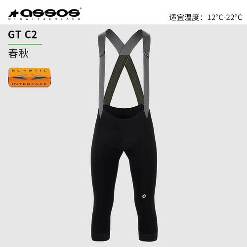 assos双箭头骑行裤男士阿索斯背带七分裤高弹透气绒春秋长途款GT