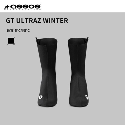 ASSOS骑行锁鞋鞋套深冬保暖配件GT Ultraz Winter Booties EVO