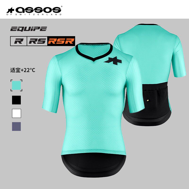ASSOS骑行服夏季男款短袖上衣EQUIPE RSR Jerse