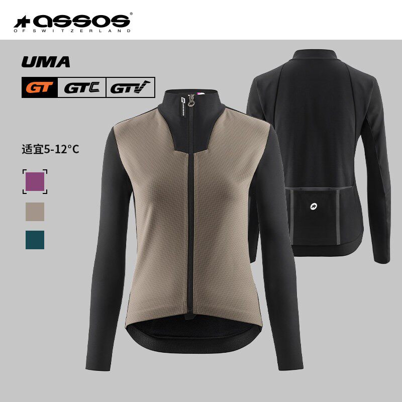 ASSOS骑行服女冬季夹克上衣UMA GT HASHOOGI W