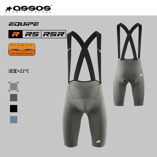 ASSOS双箭头骑行裤男款夏季EQUIPE R Bib Shorts S11