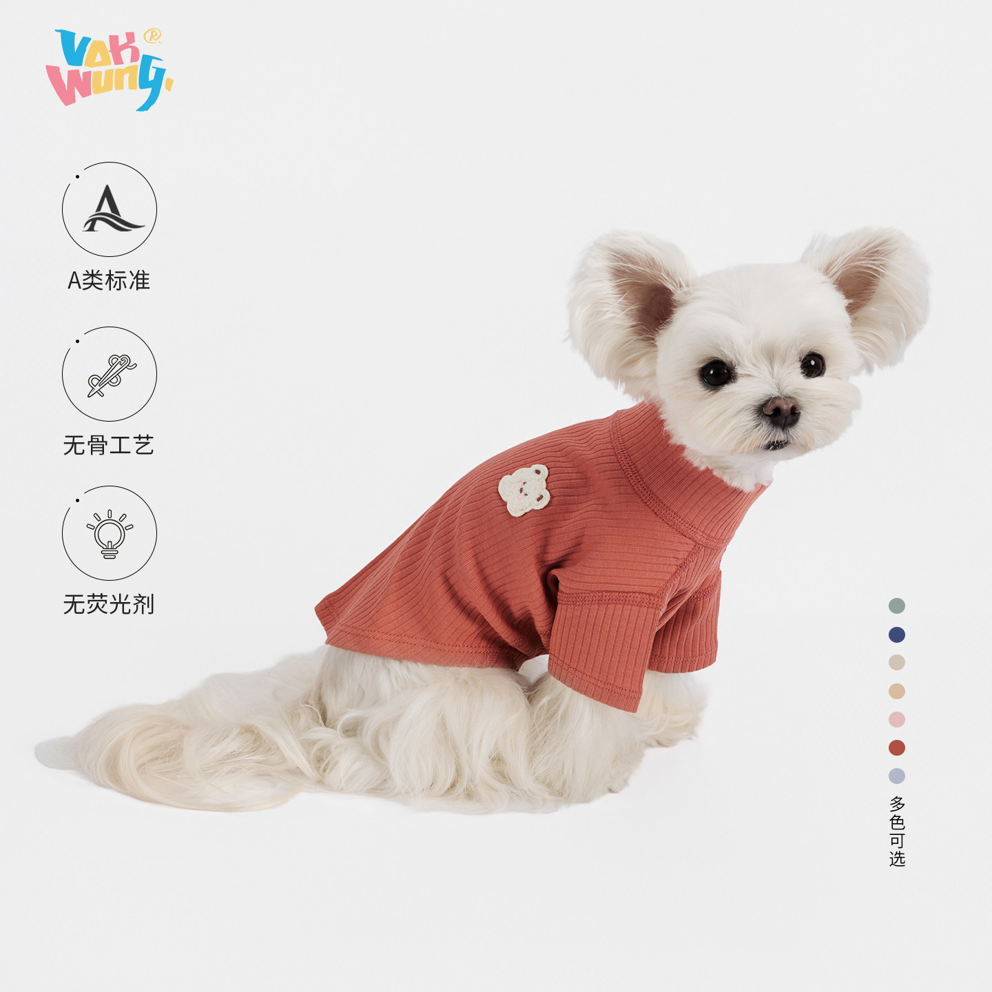 Vokwung狗狗秋季新款宠物衣服