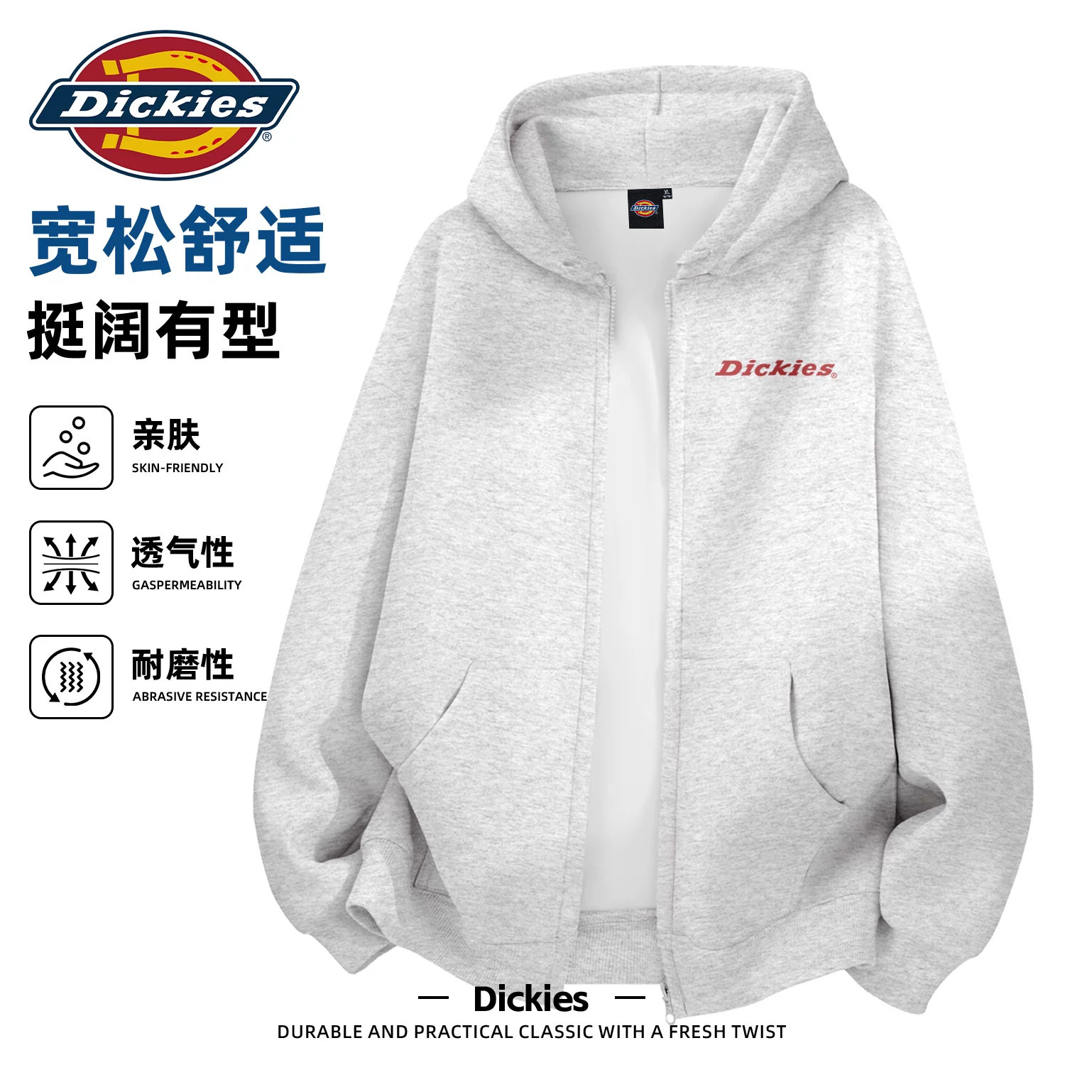 Dickies花灰色开衫连帽卫衣男生