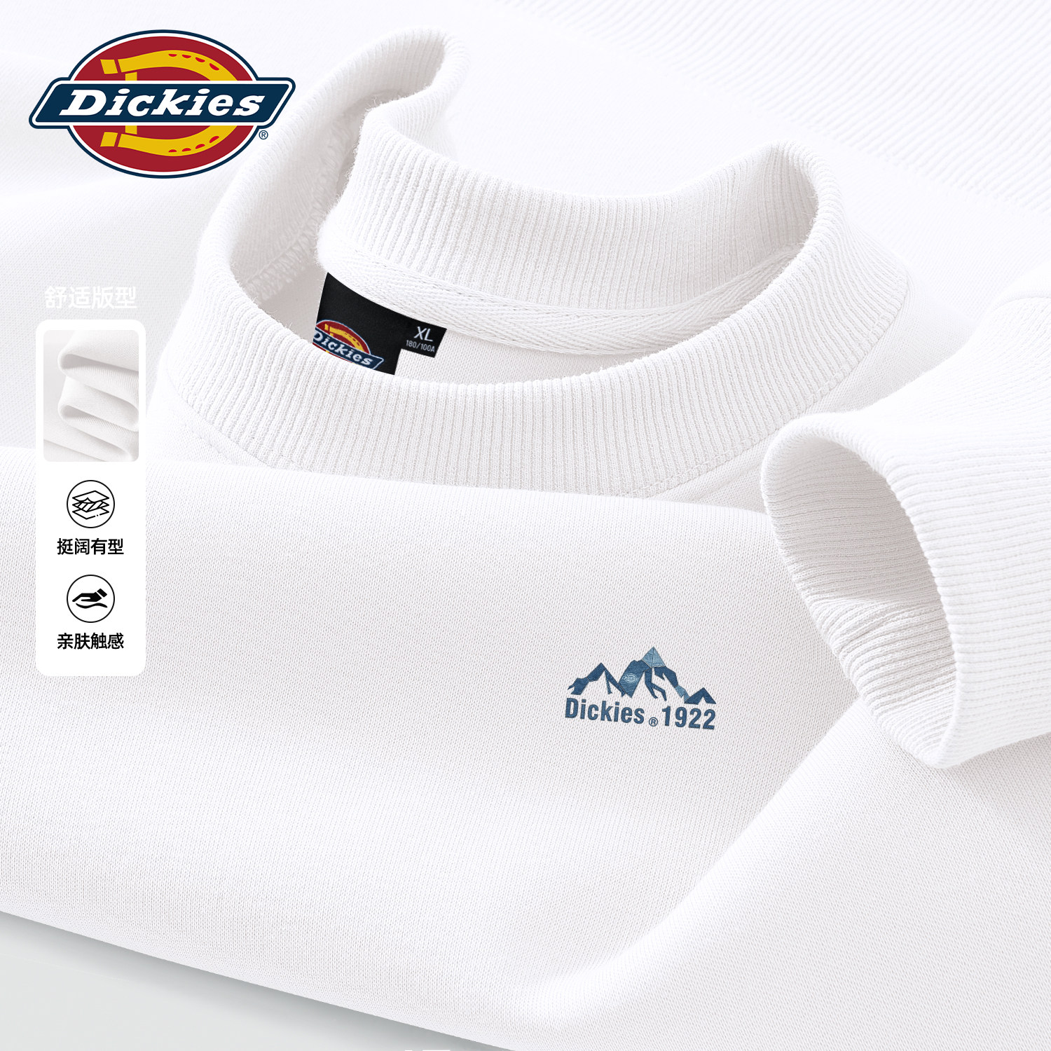 Dickies白色圆领卫衣男2026秋