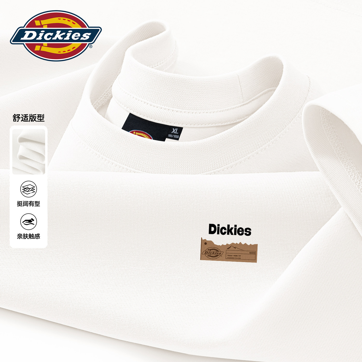 Dickies美式潮牌长袖T恤男女款