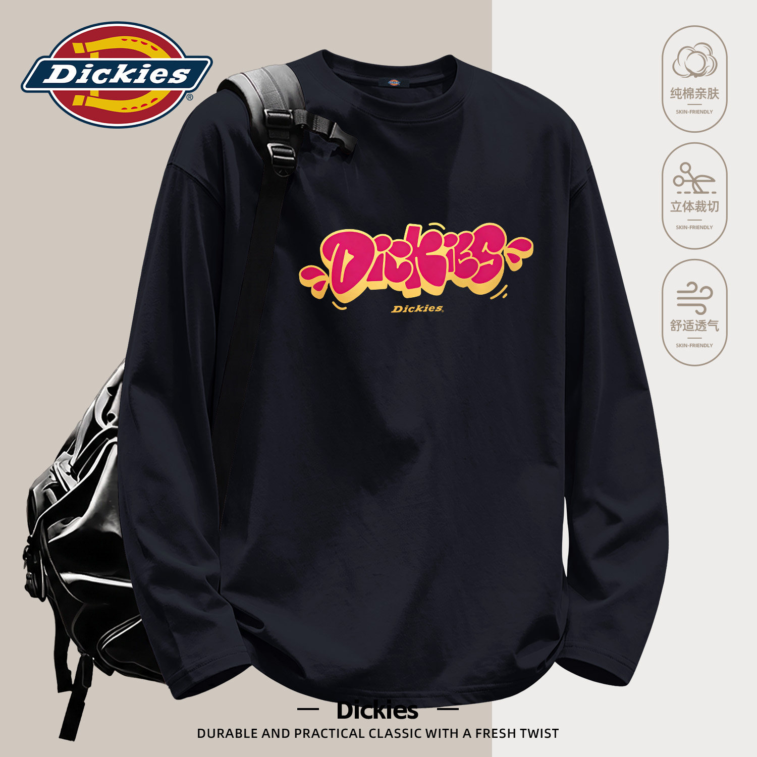 Dickies秋季运动长袖T恤男女同款