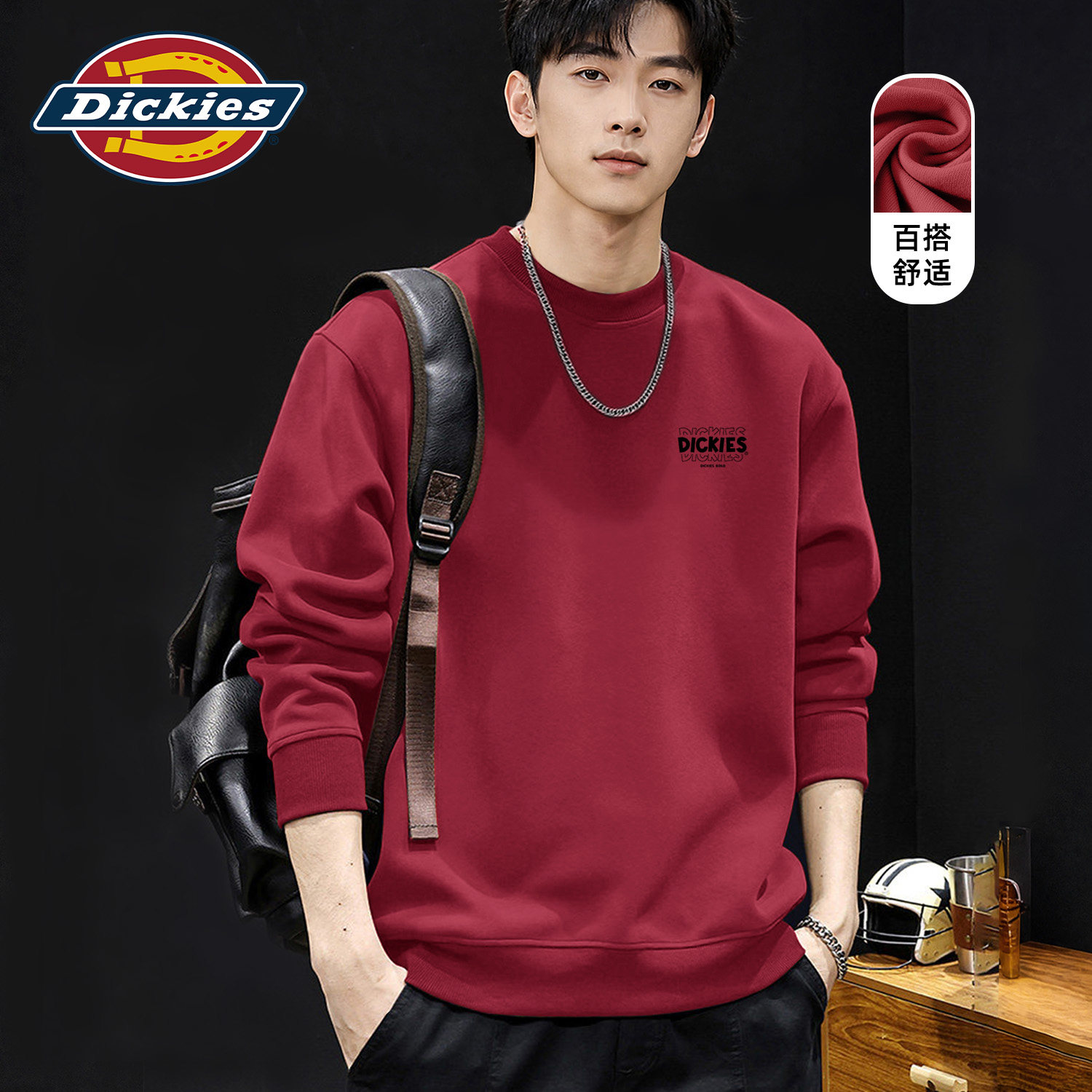 Dickies男生圆领卫衣2026秋季新