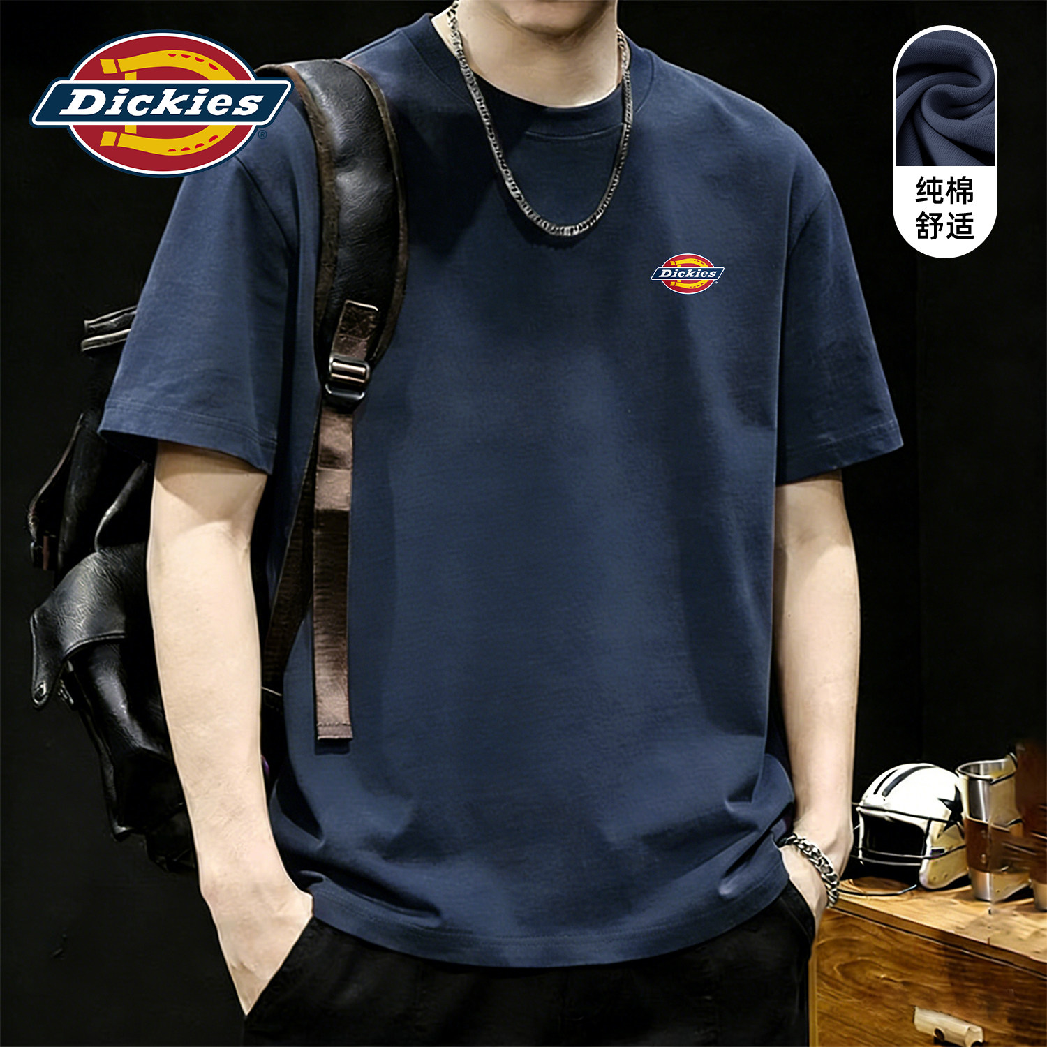 Dickies藏青色男士短袖T恤2026夏季新款经典印花小logo痞帅风半袖
