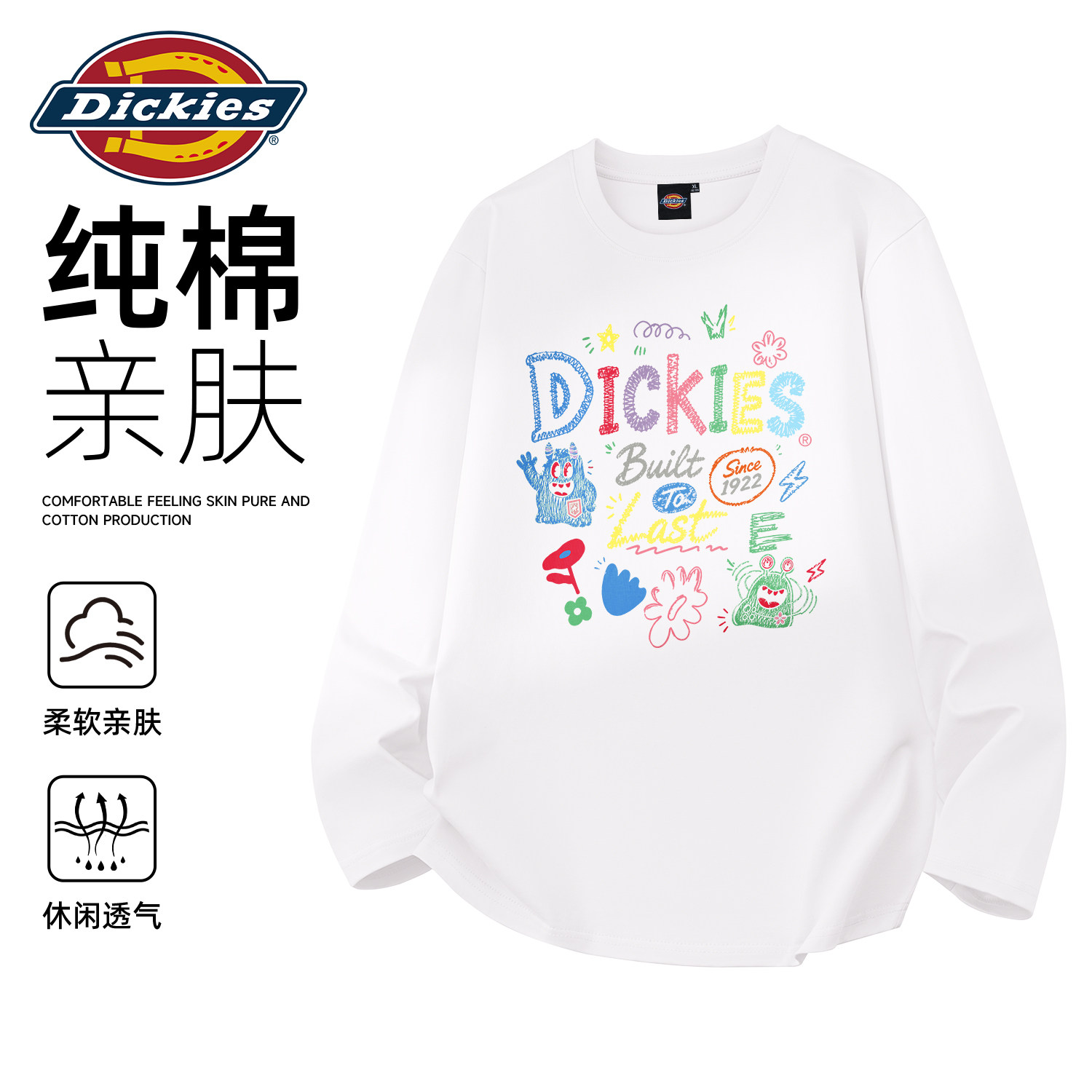 Dickies青少年纯棉圆领长袖T恤男