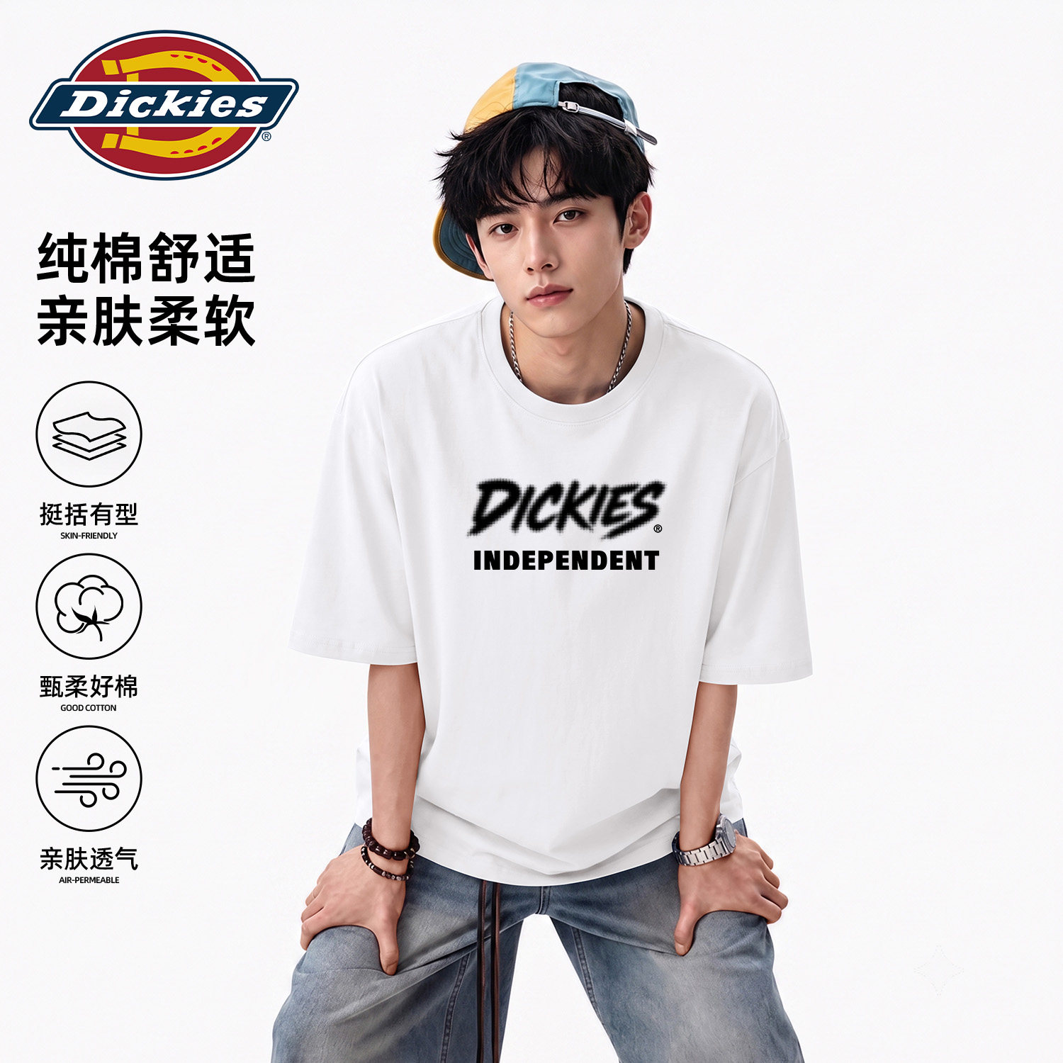 Dickies白色男生短袖T恤2026夏