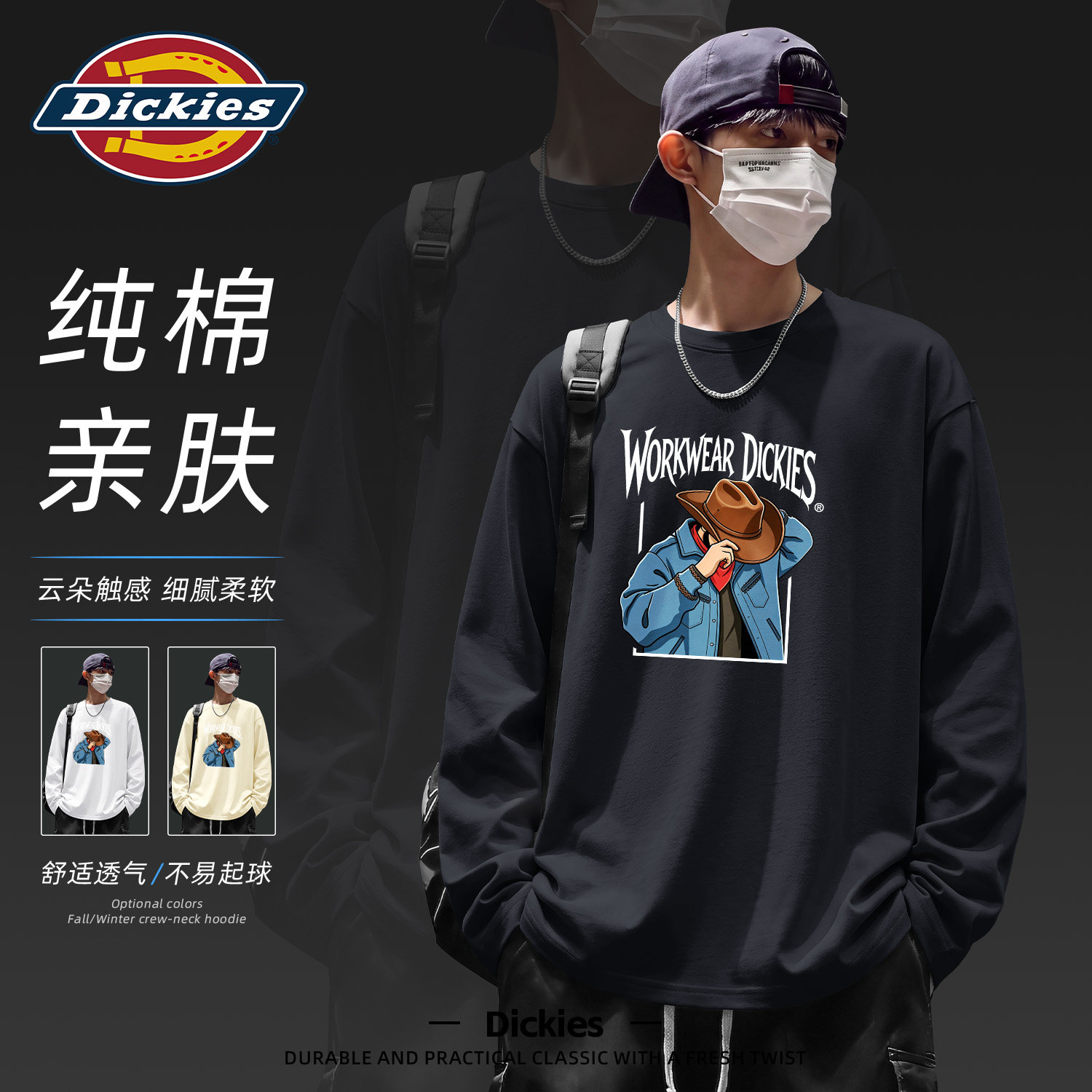 Dickies黑色长袖T恤2026秋季