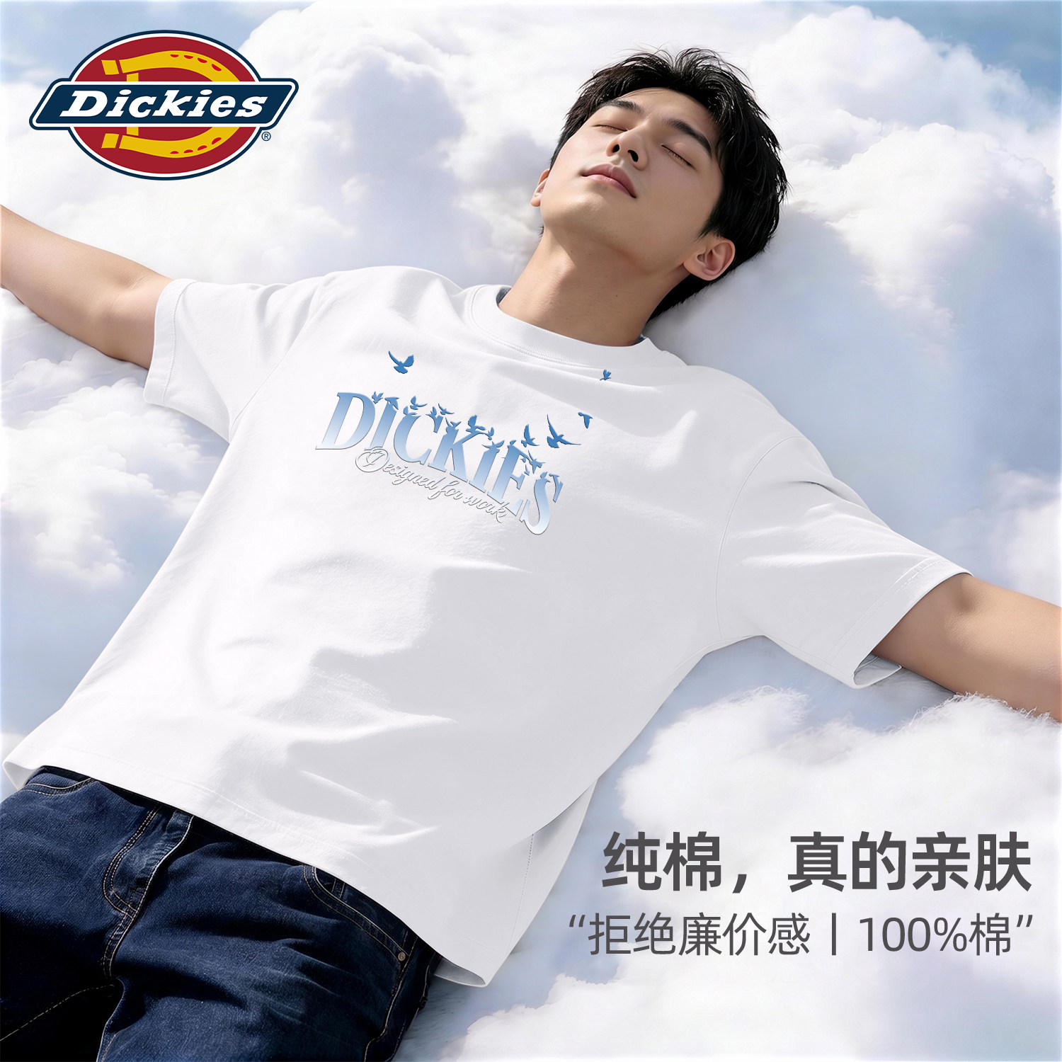 Dickies白色短袖T恤男2026夏