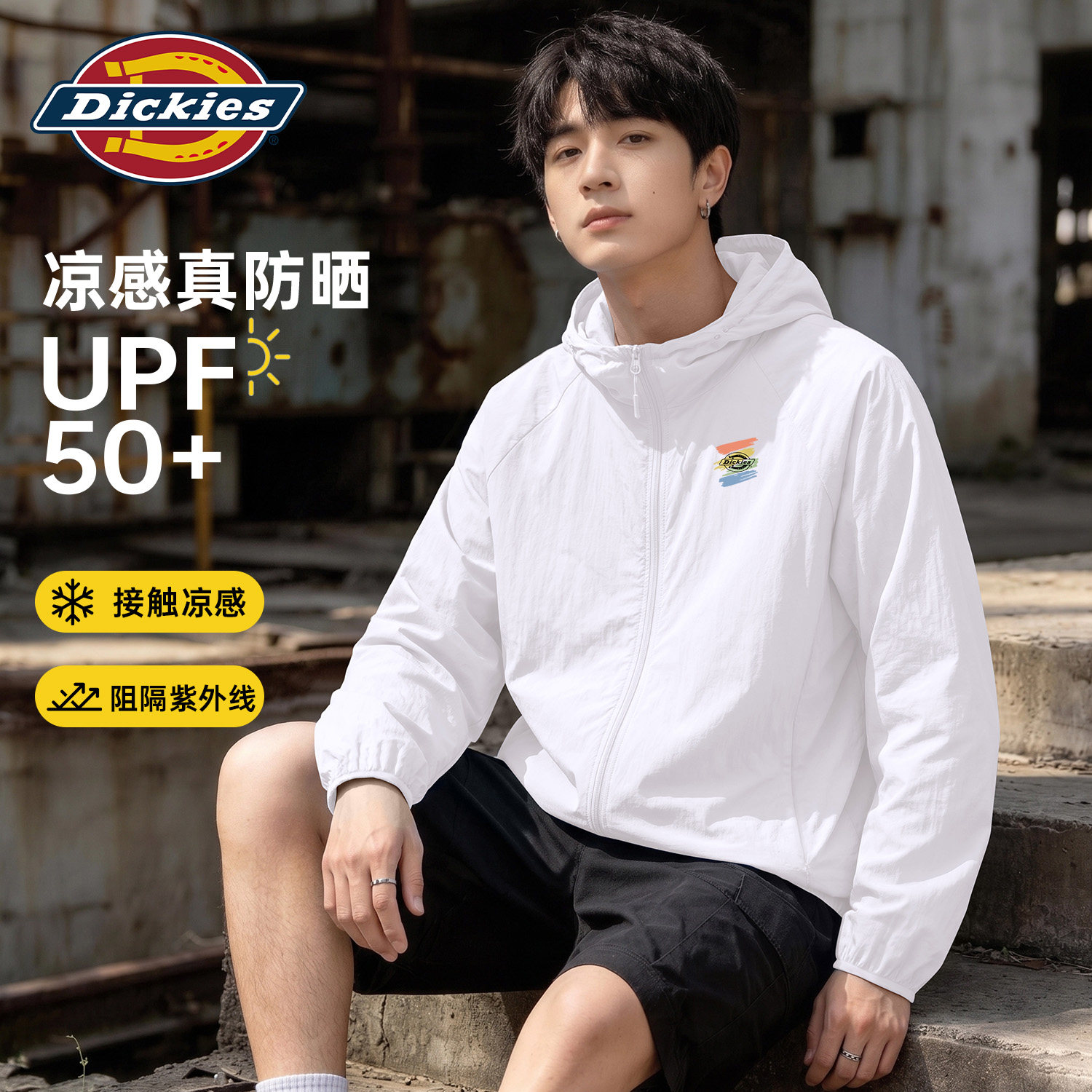 Dickies男款白色梭织防晒衣2026