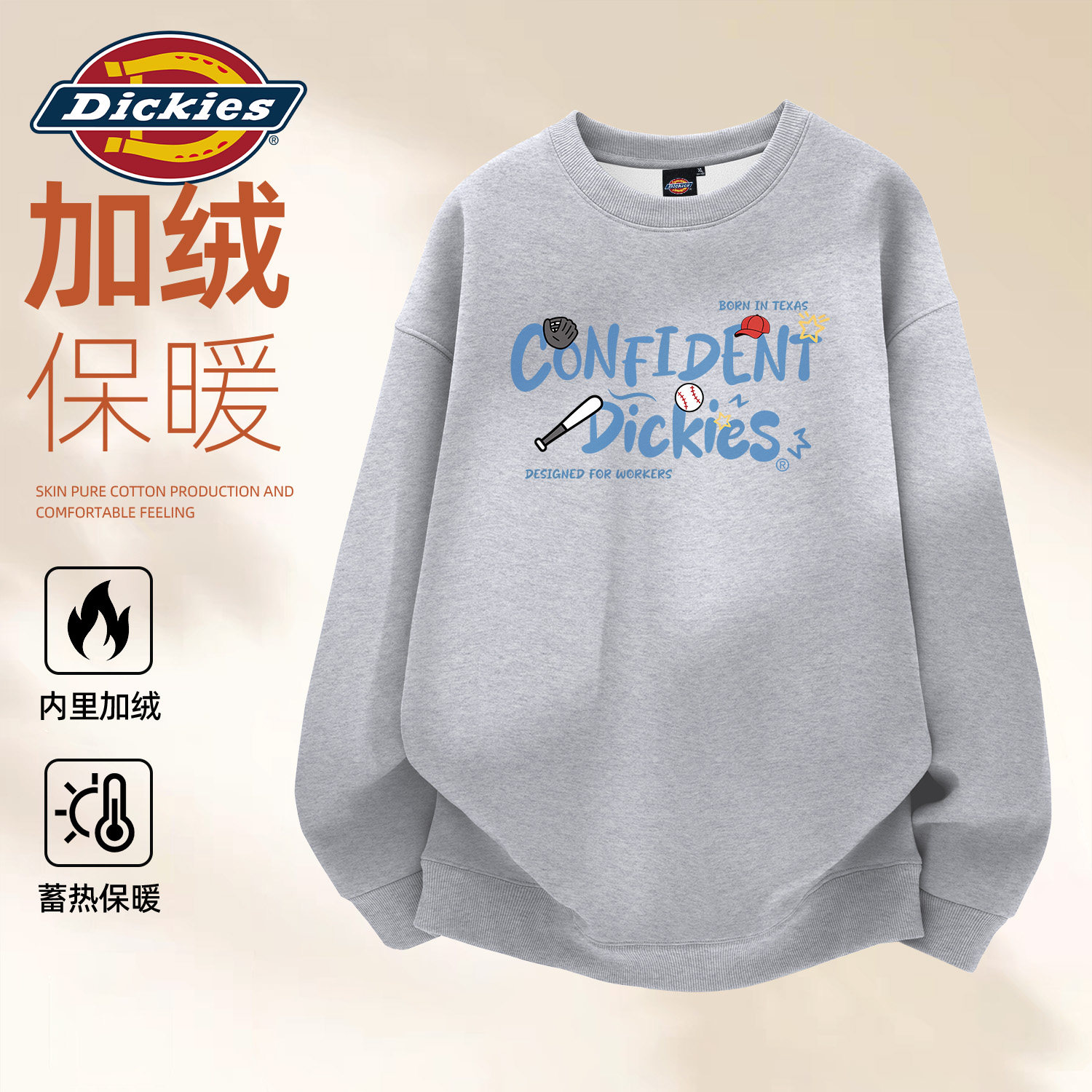 Dickies潮牌男士加绒加厚圆领卫