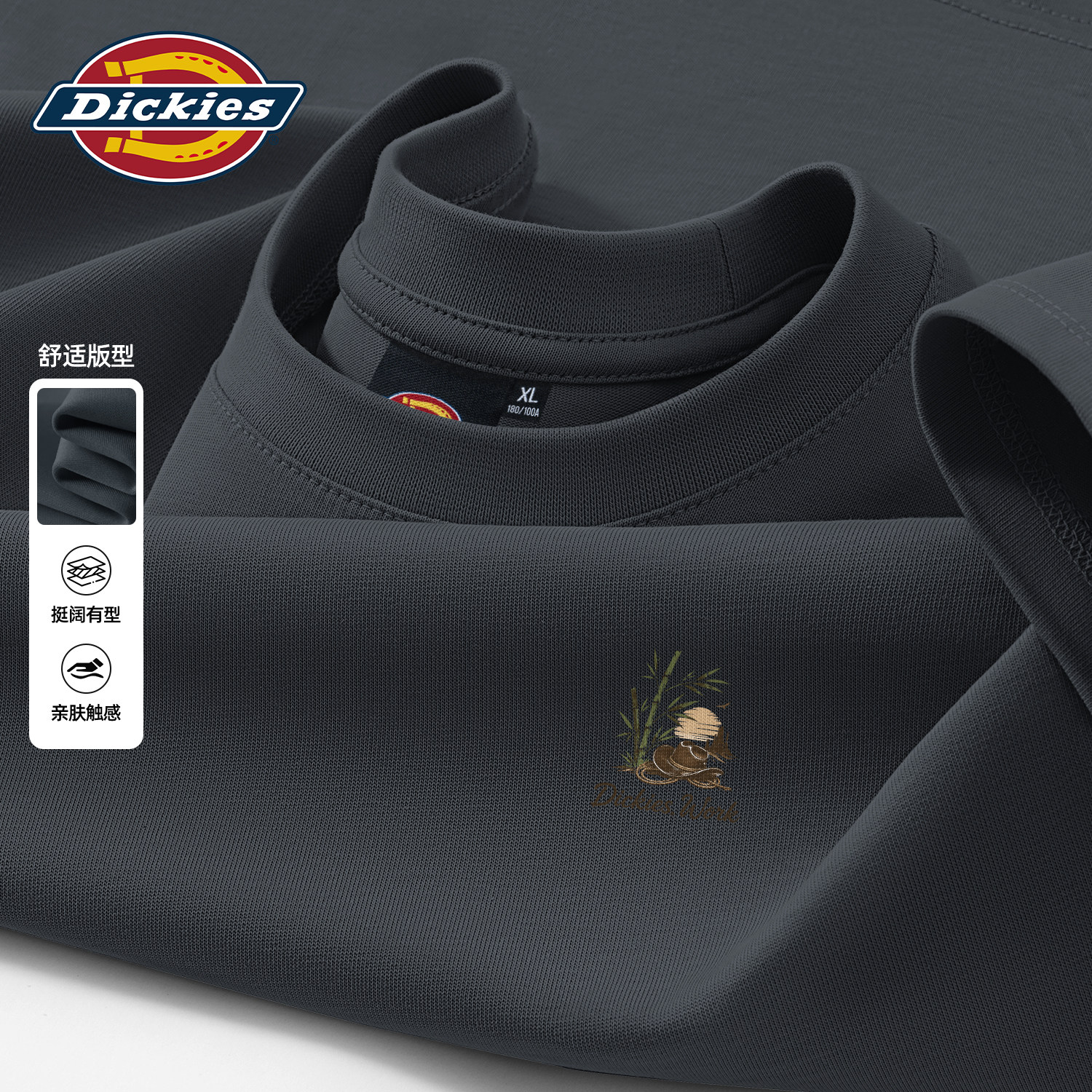 Dickies新款青少年圆领长袖T恤男