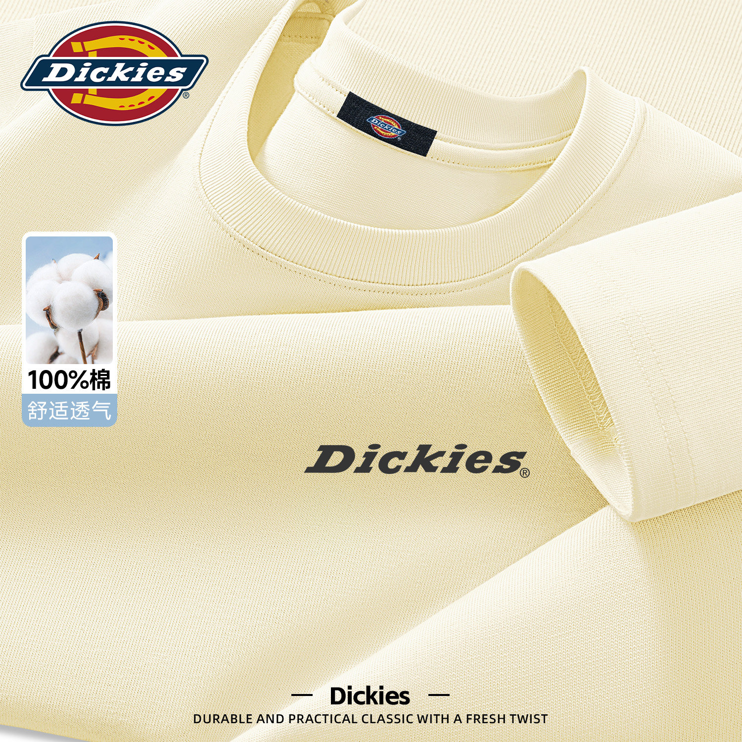 Dickies美式纯棉长袖T恤男款2026新款宽松重磅上衣青少年休闲体恤