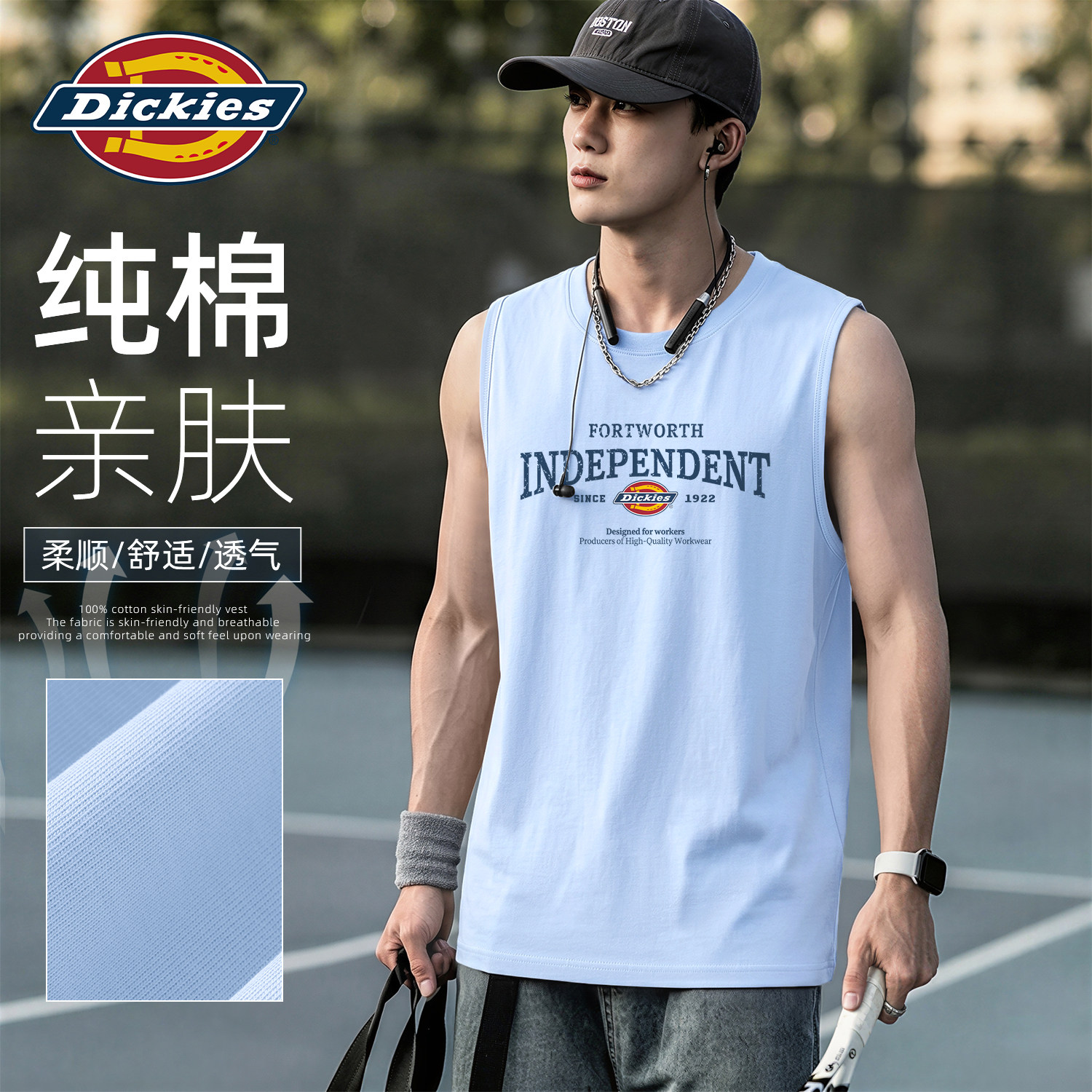 Dickies蓝色潮流无袖背心男款