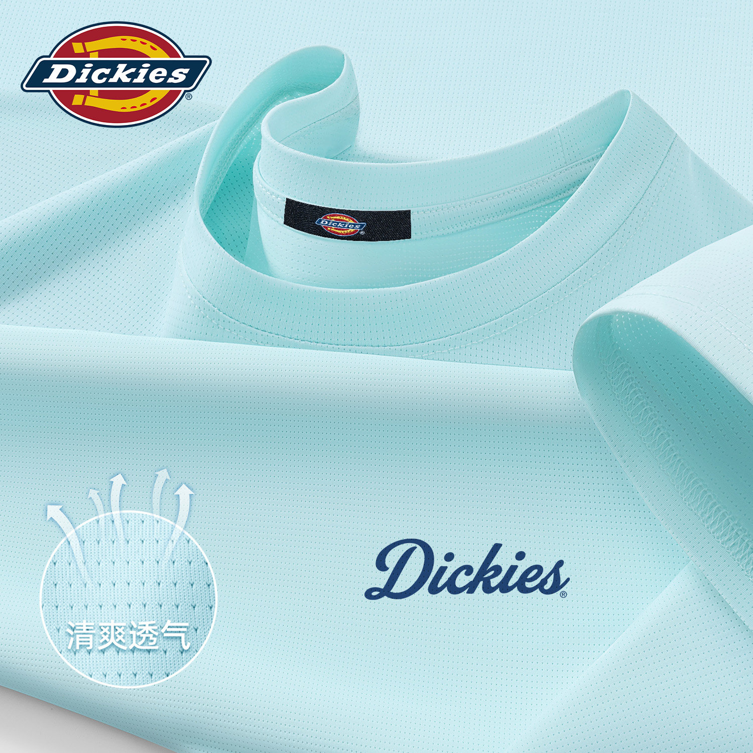 Dickies冰丝凉感速干短袖T恤男女