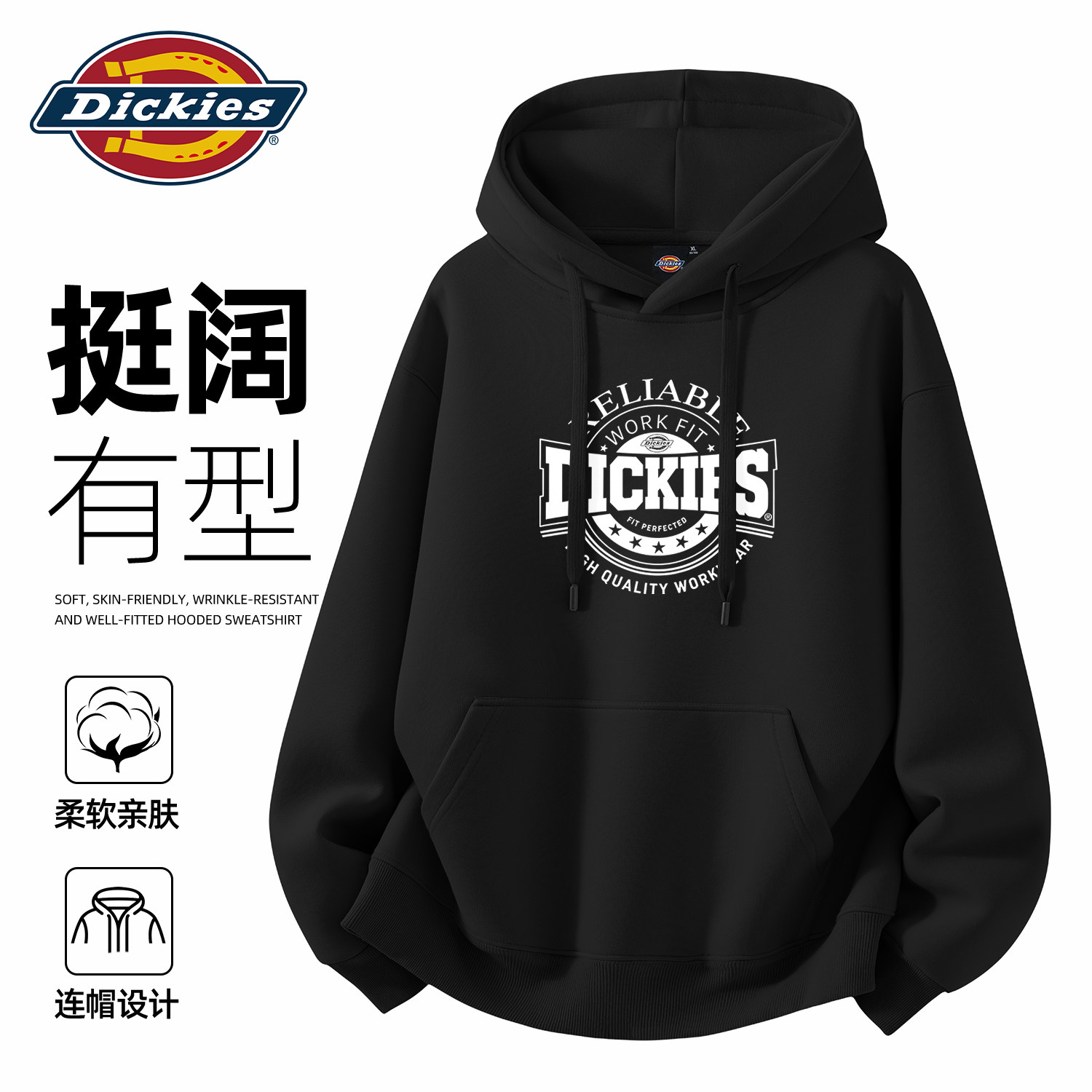 Dickies黑色涂鸦印花卫衣男款