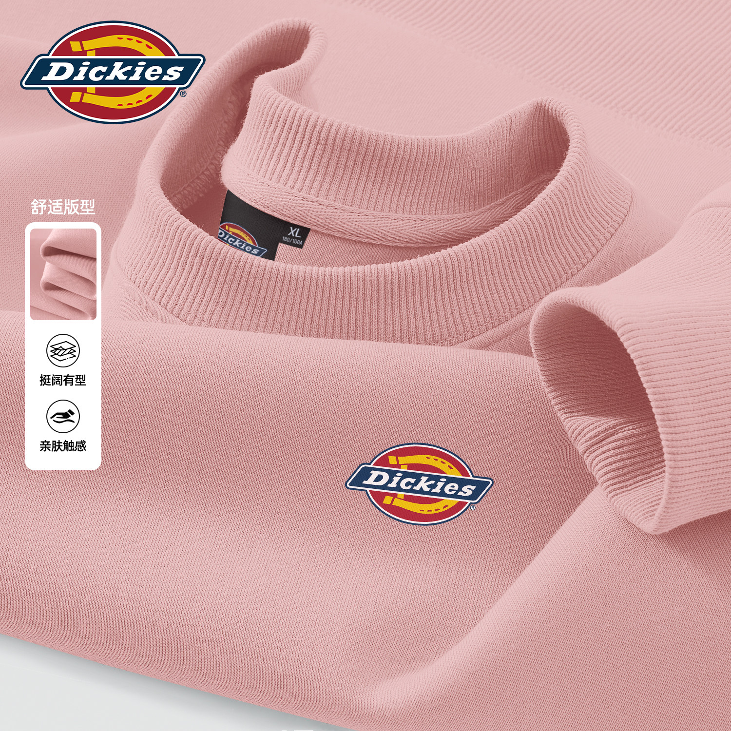 Dickies粉色男女同款圆领卫衣秋