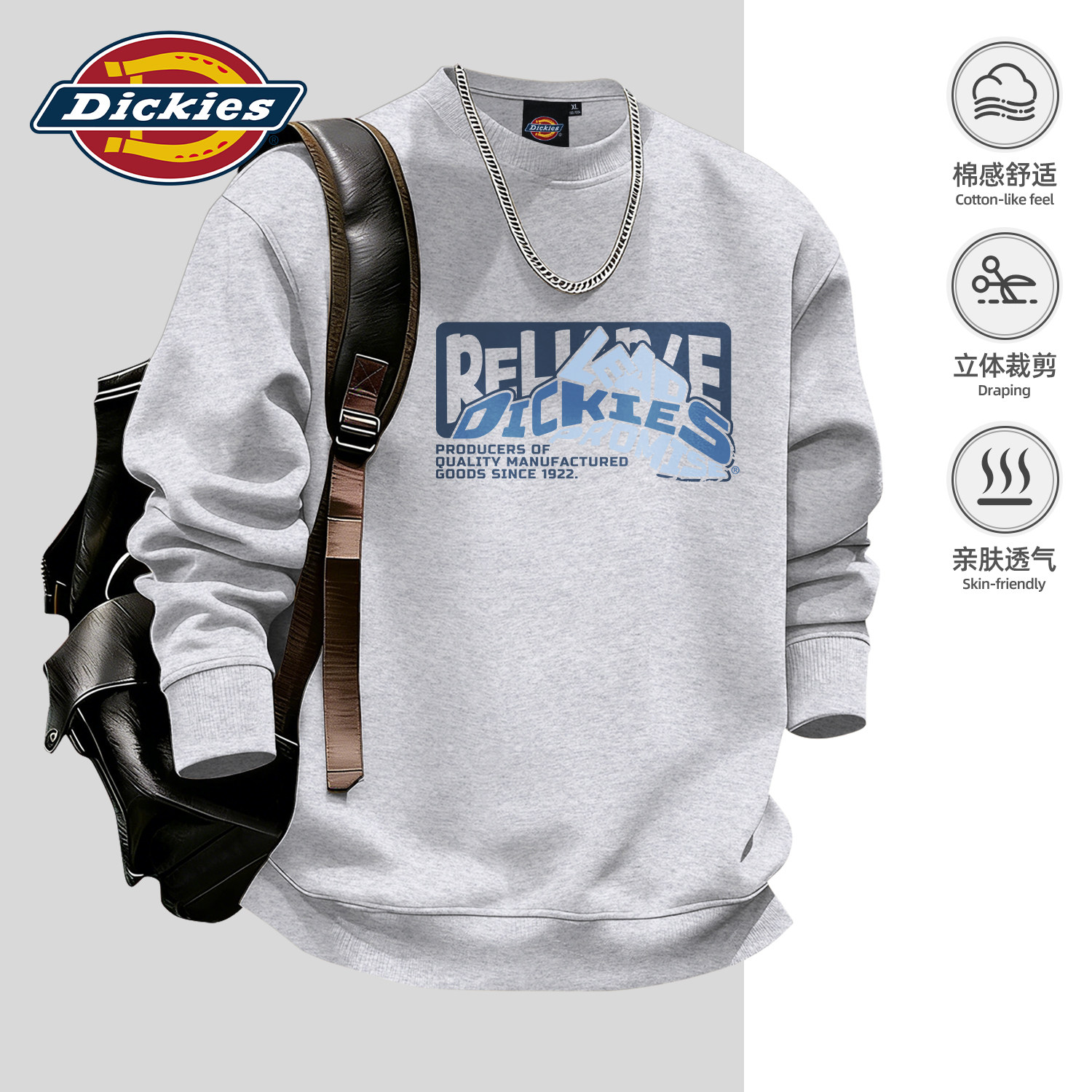 Dickies中青年青春流行2026年秋
