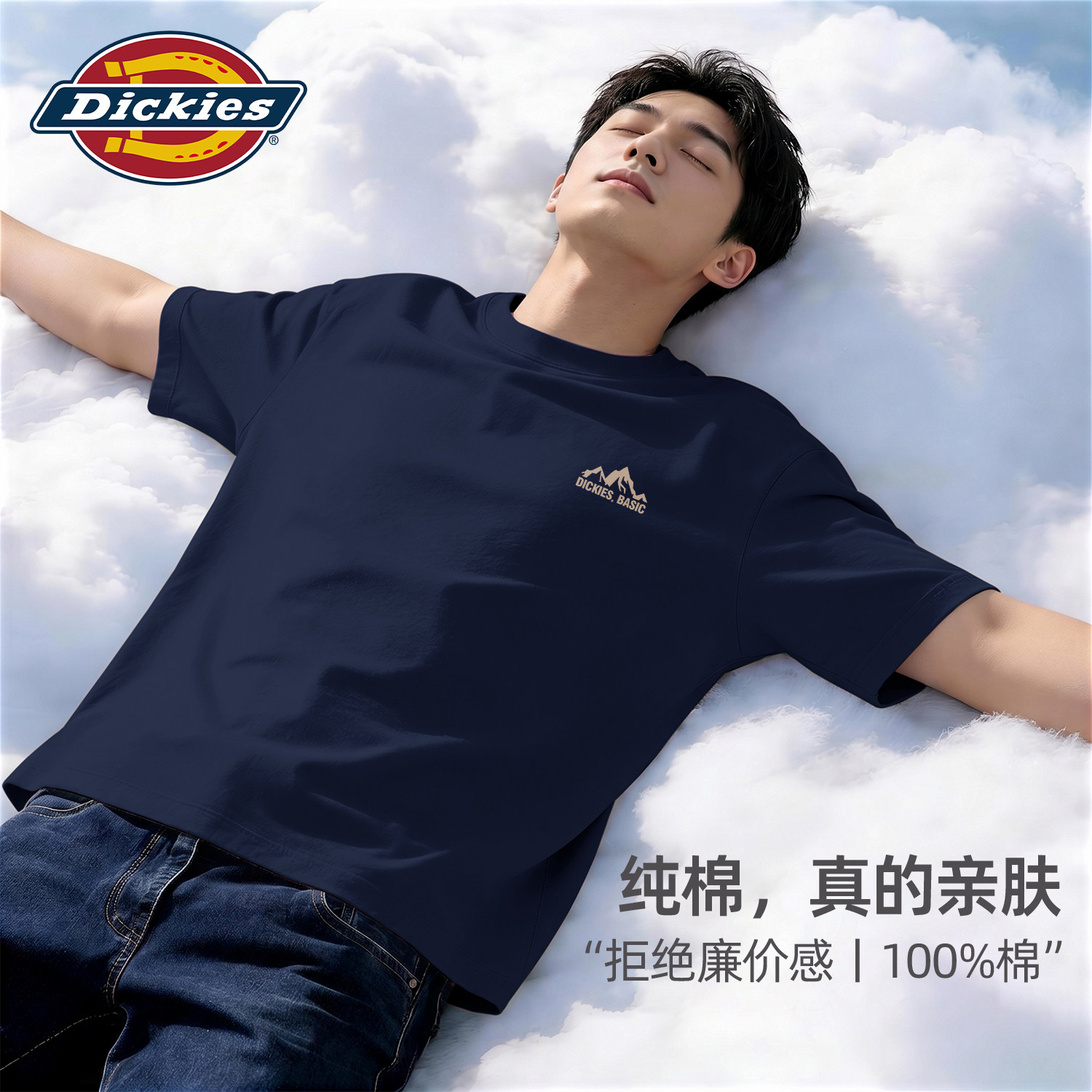 Dickies美式男纯棉t恤短袖2026夏