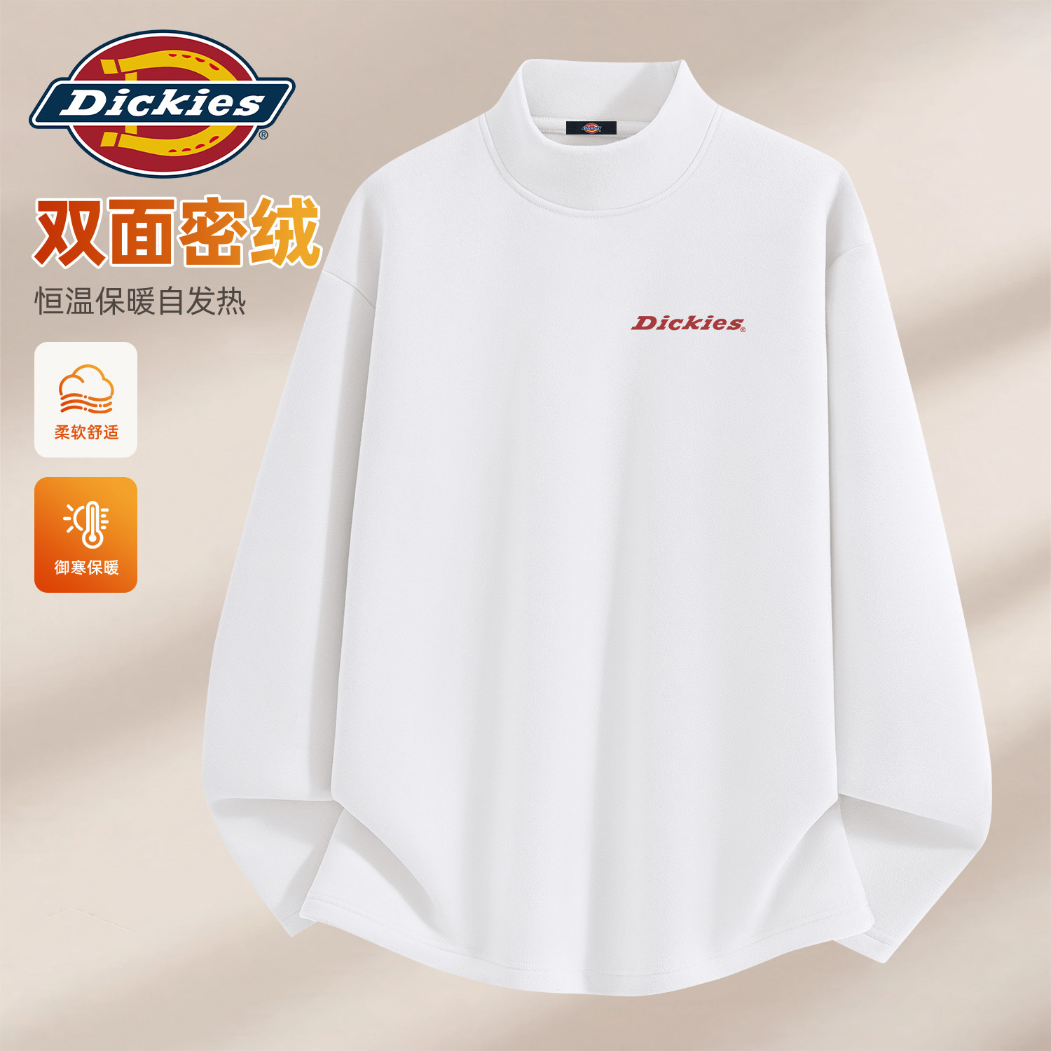 Dickies白色加绒长袖T恤男款