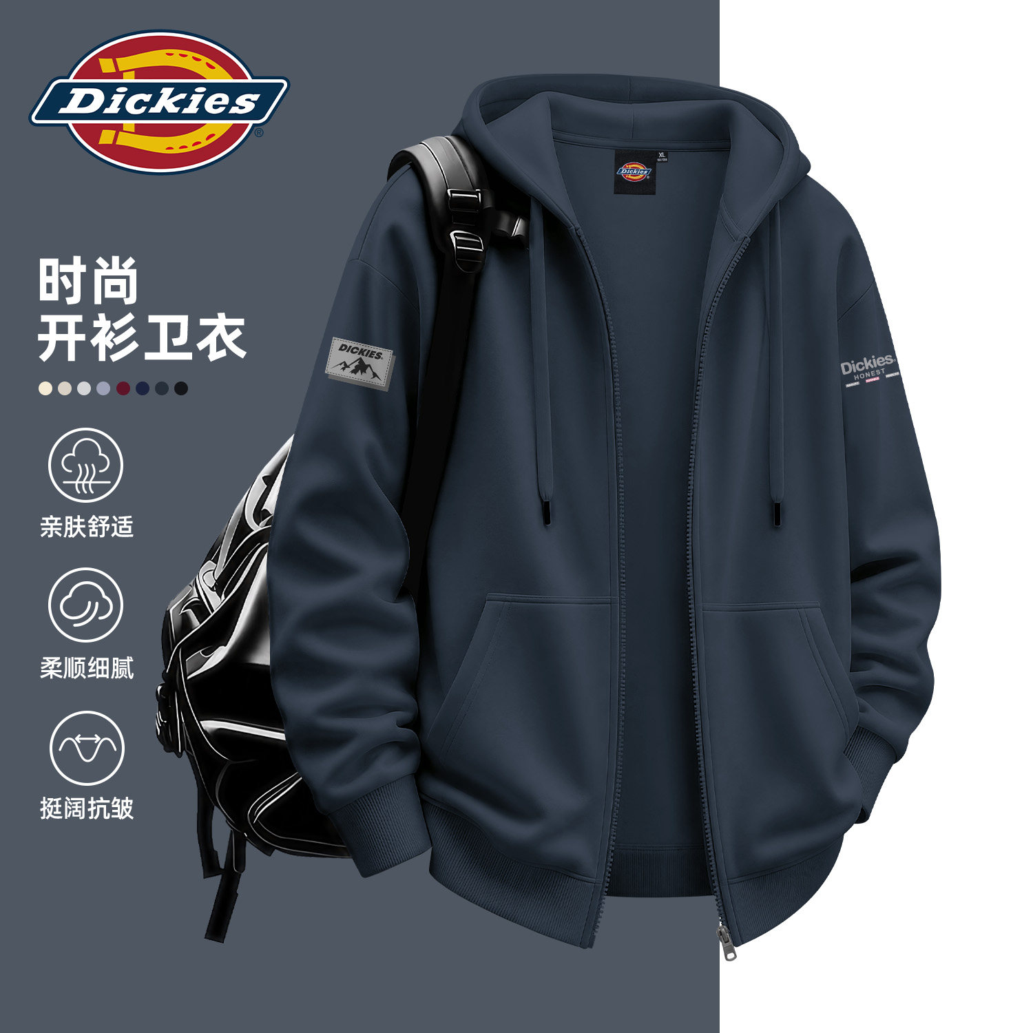 Dickies美式男士拉链开衫卫衣