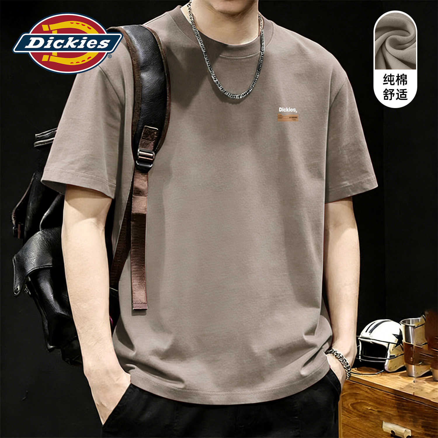 Dickies基础款简约纯棉短袖T恤男女同款2026夏季新款宽松休闲体恤