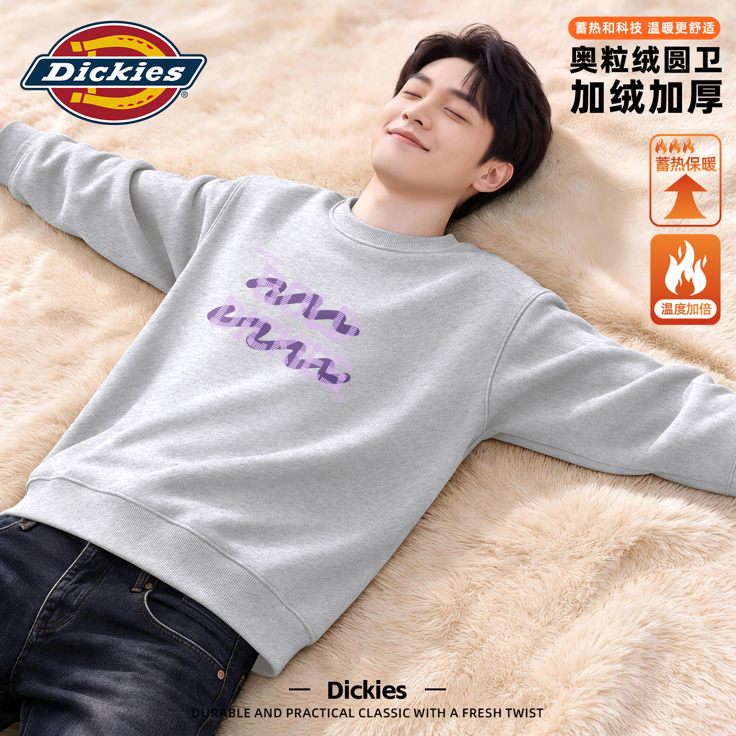 Dickies男士秋冬新款加绒加厚