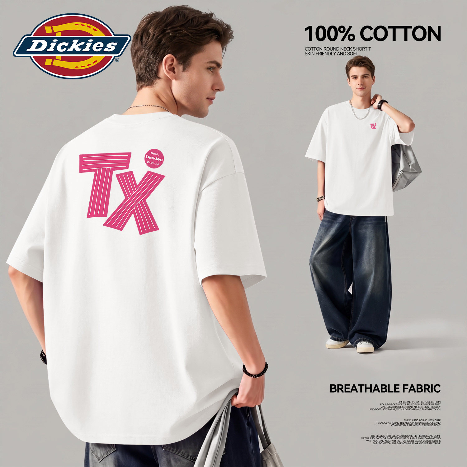 Dickies白色纯棉男生短袖T恤