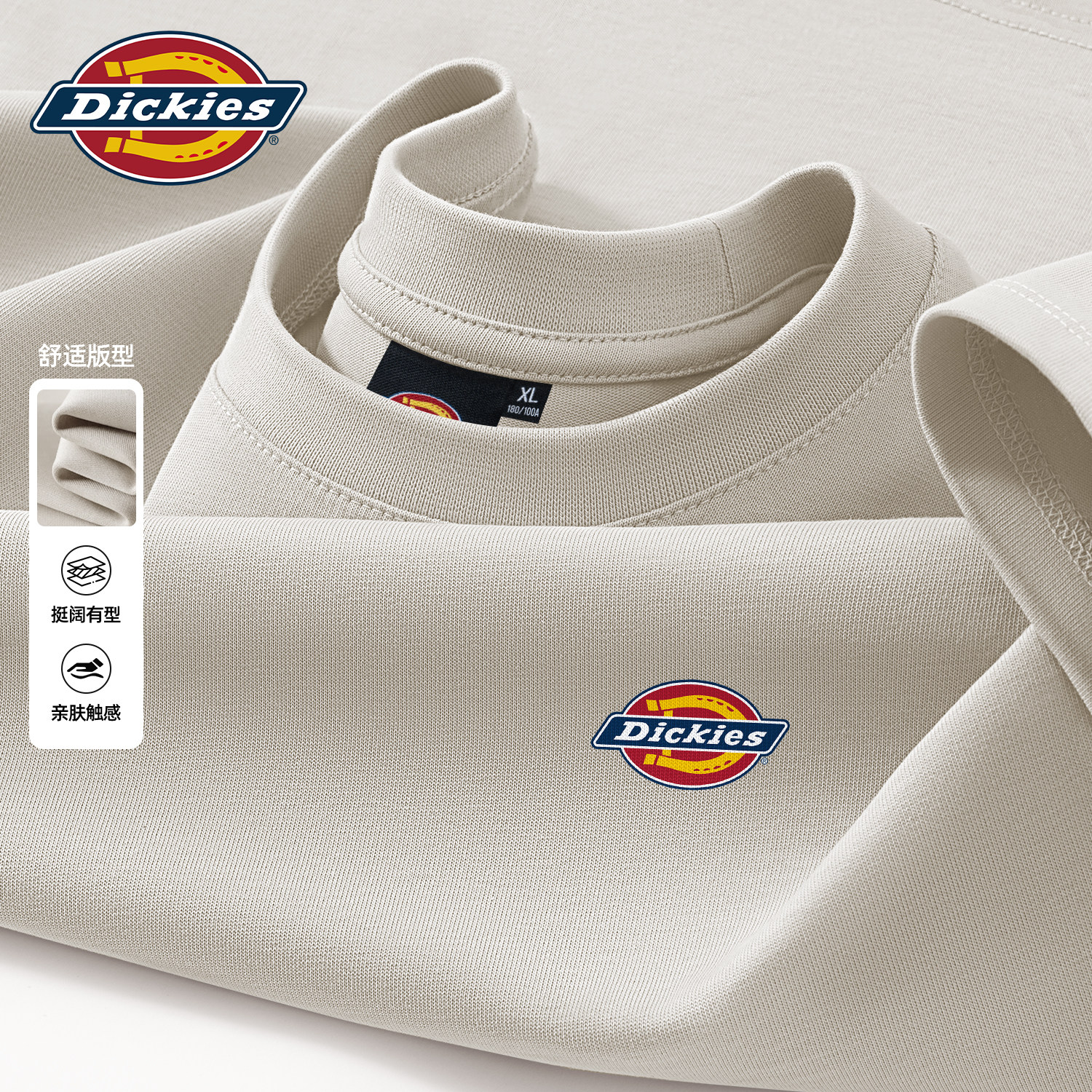 Dickies海鸥灰圆领套头长袖T恤男