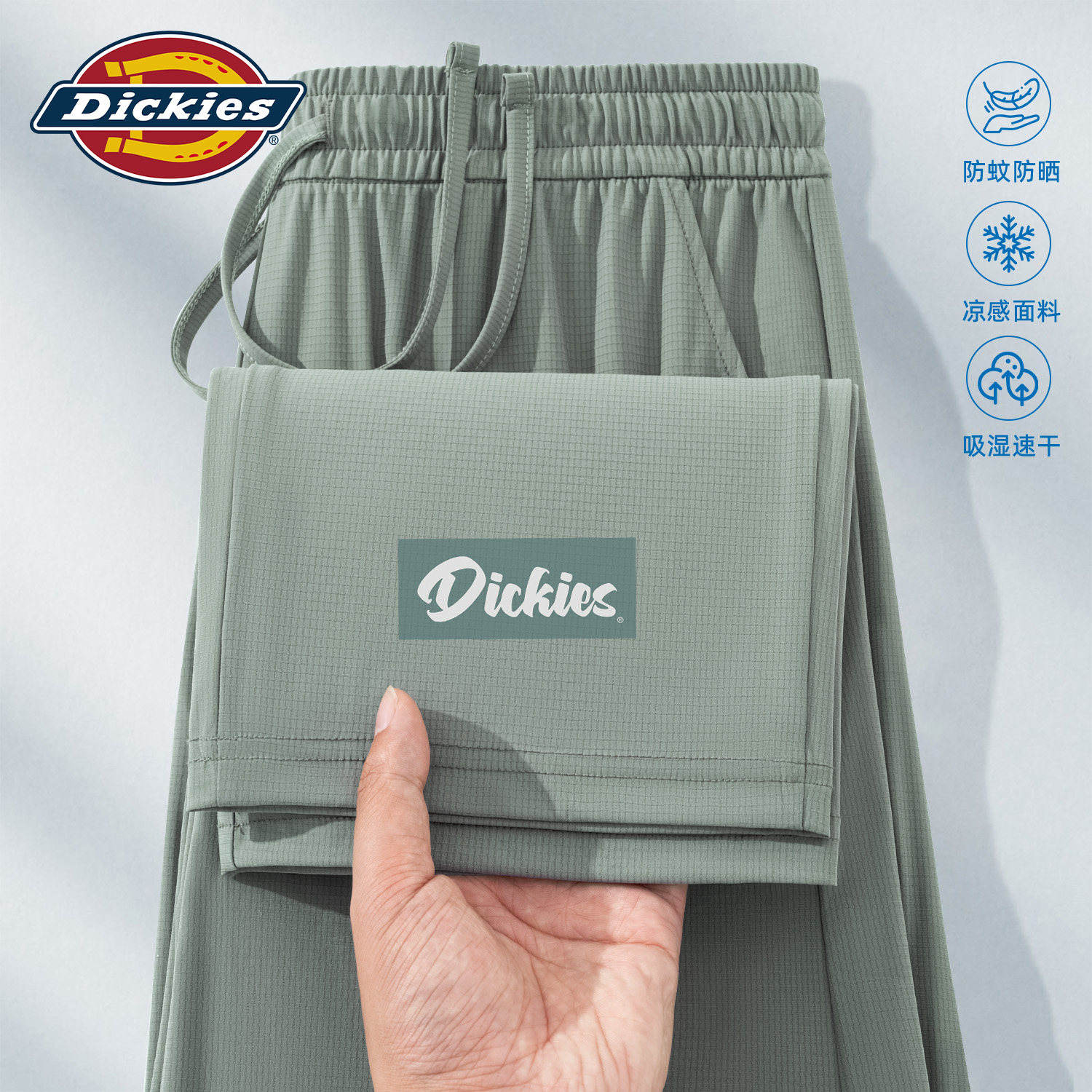 Dickies灰绿色轻薄款男士修身长