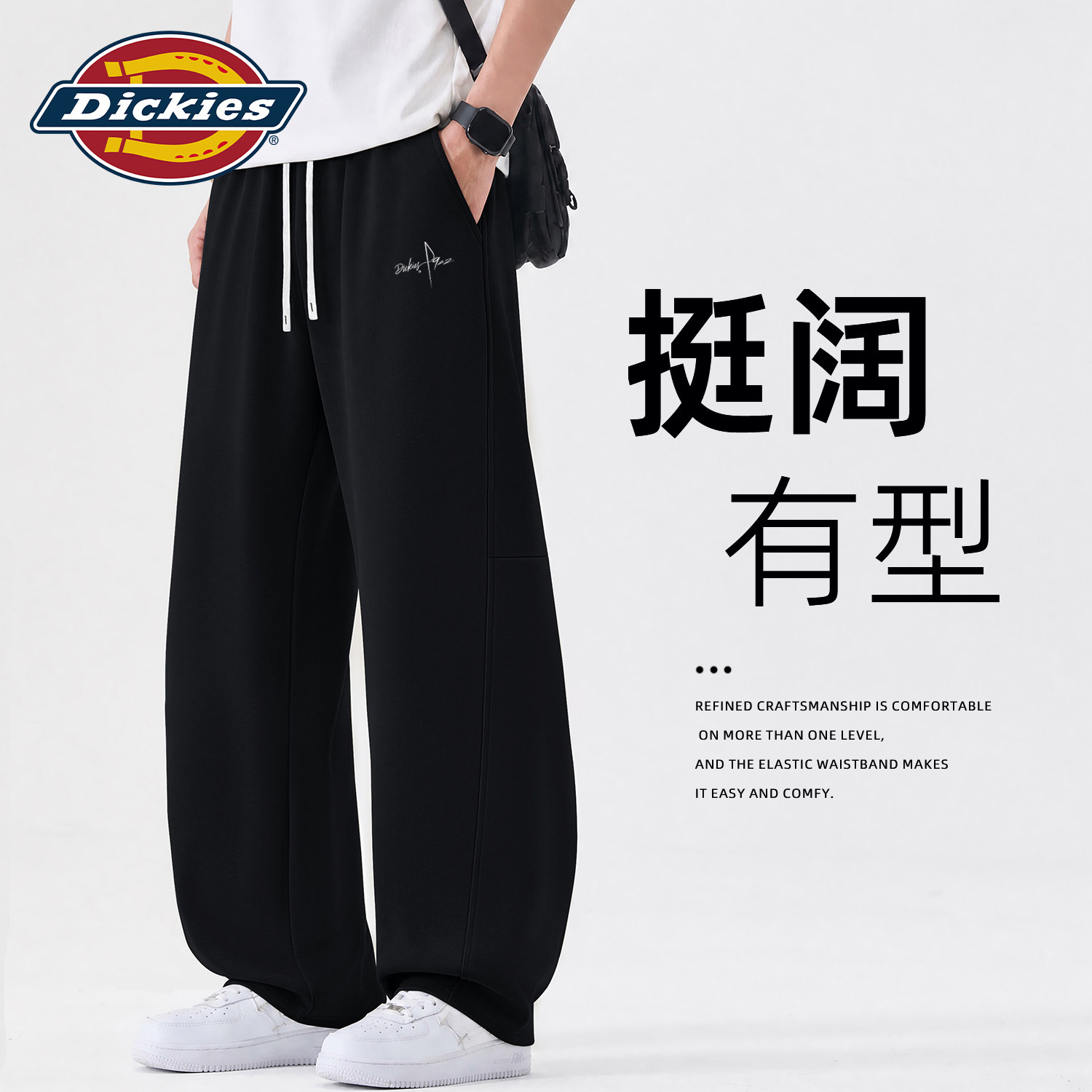 Dickies黑色柳叶弯刀裤男款