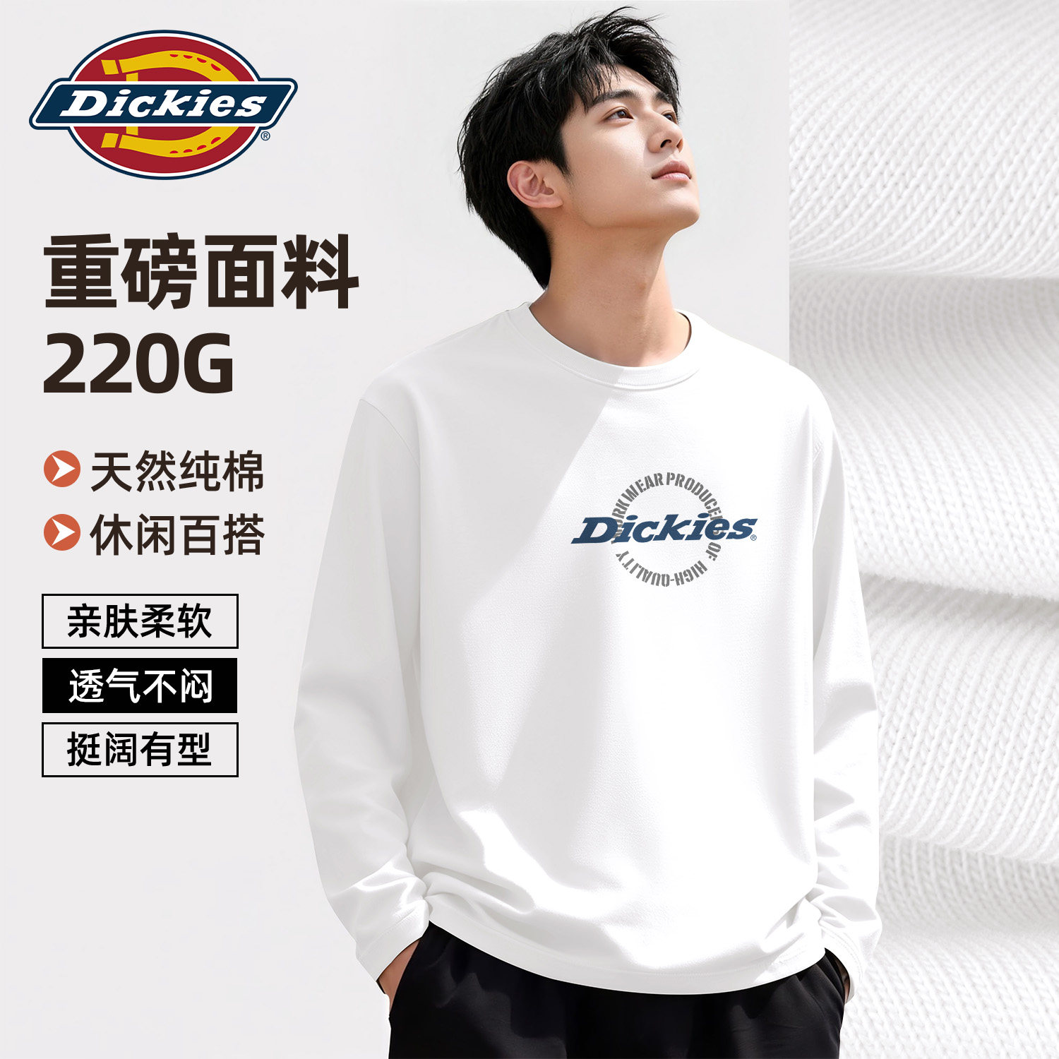 Dickies白色男士t恤2026早秋