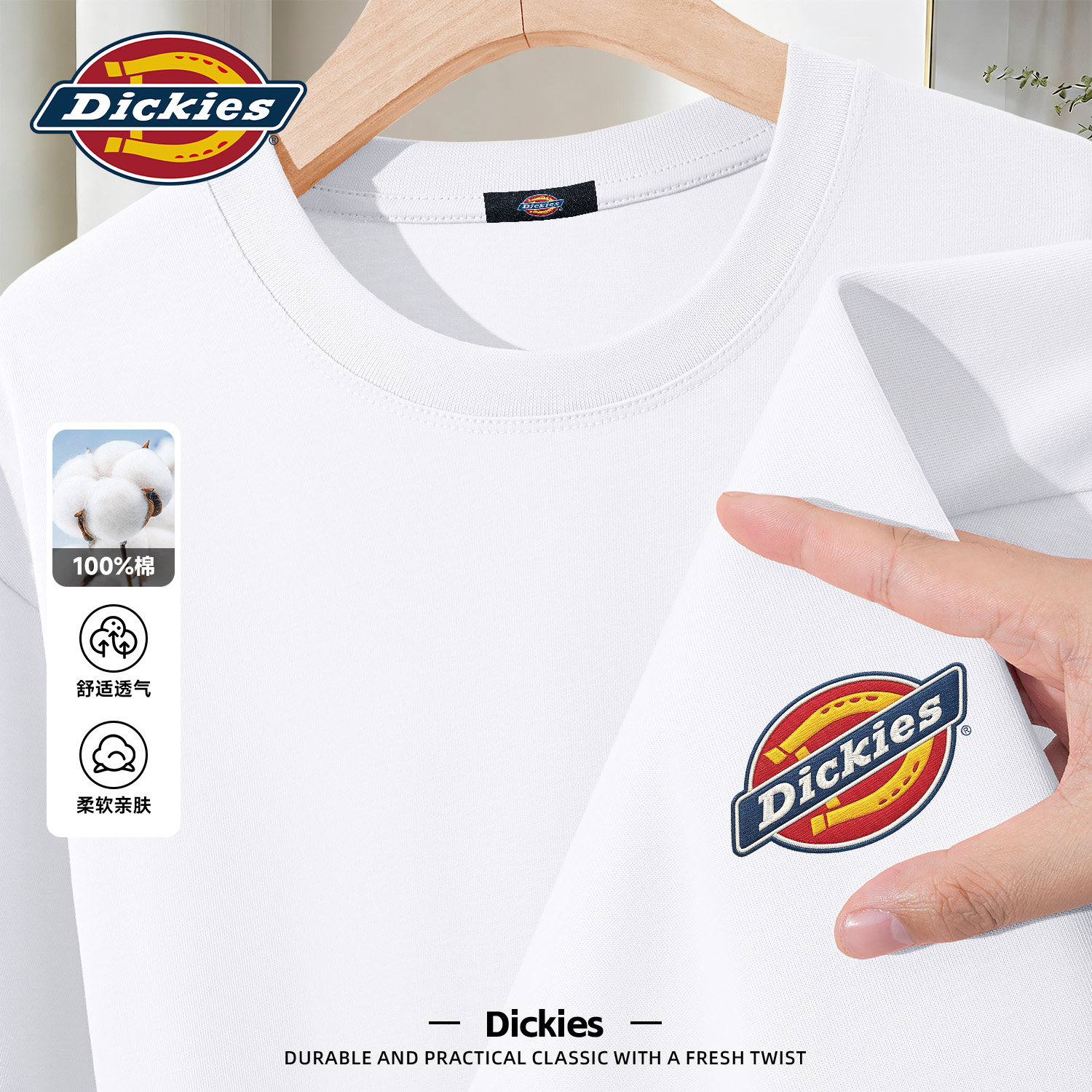 Dickies美式纯棉短袖T恤男生2026新款夏季经典LOGO大码休闲五分袖
