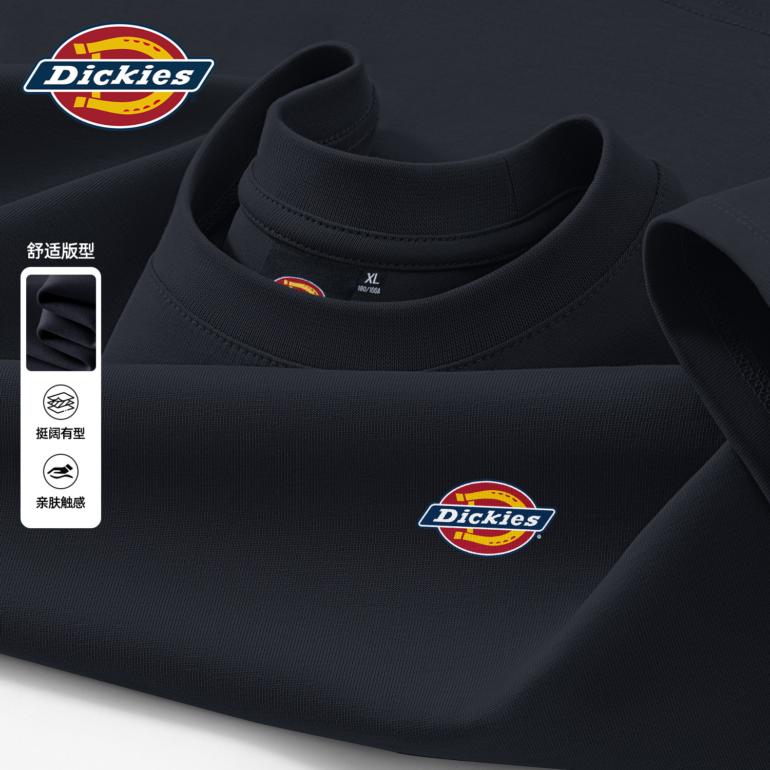 Dickies美式潮牌纯棉长袖T恤男