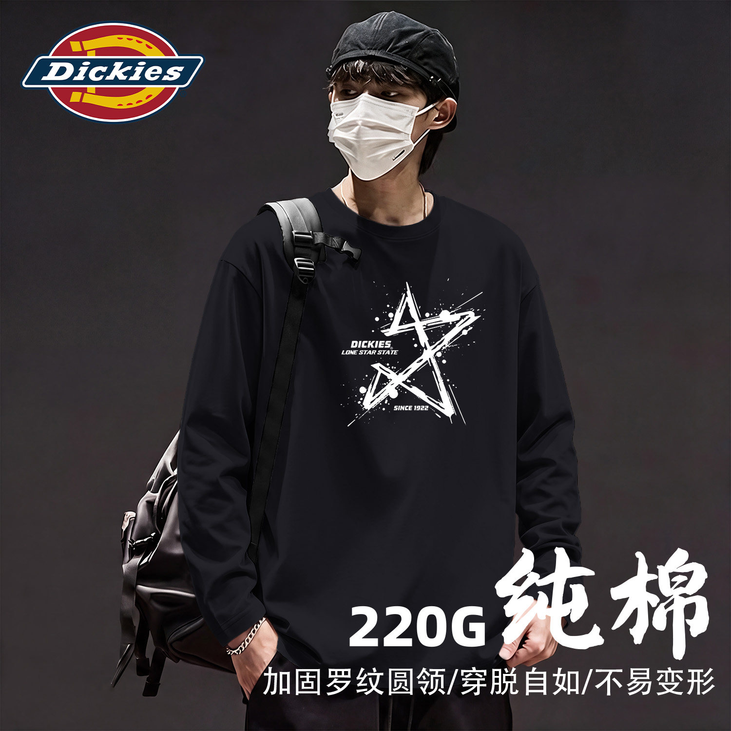 黑色男生长袖T恤2026秋季