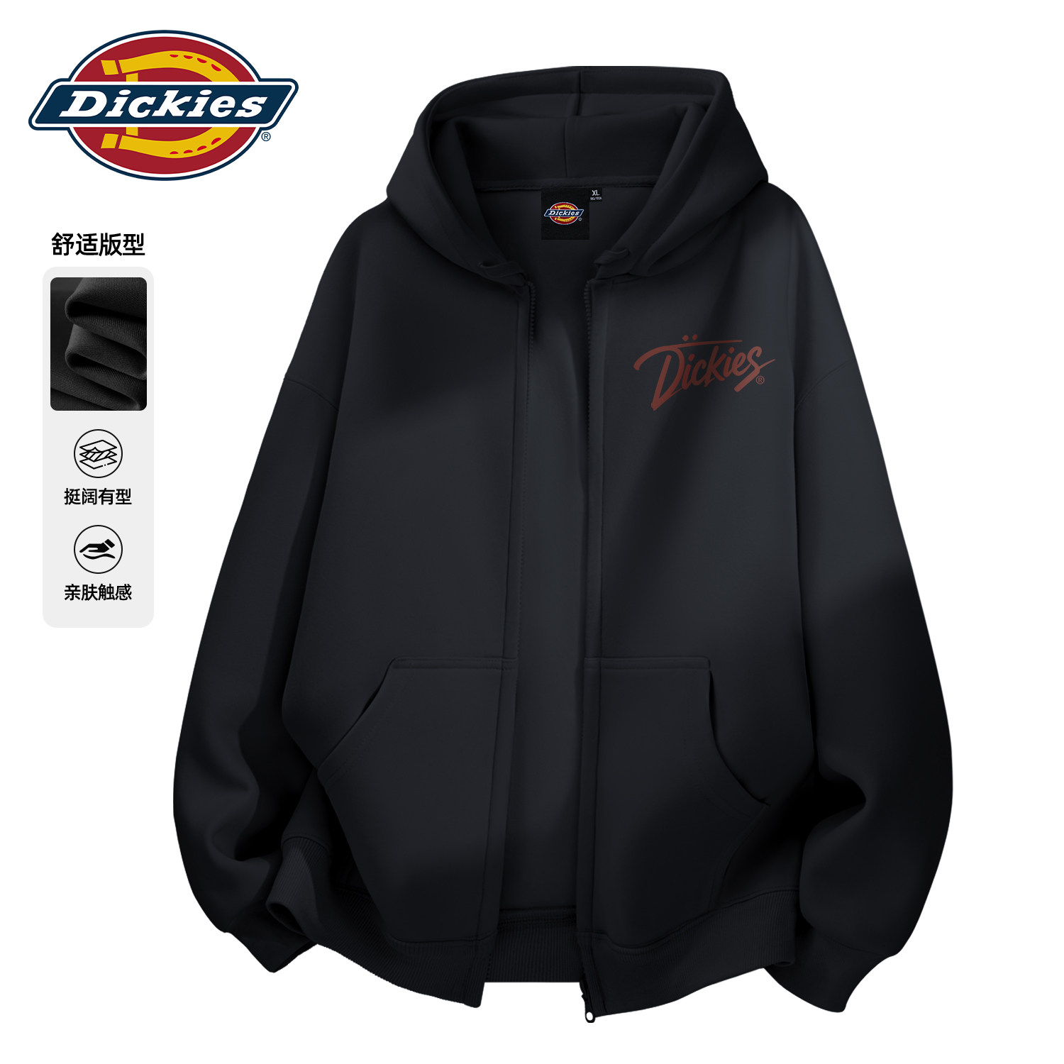 Dickies黑色男士开衫拉链卫衣