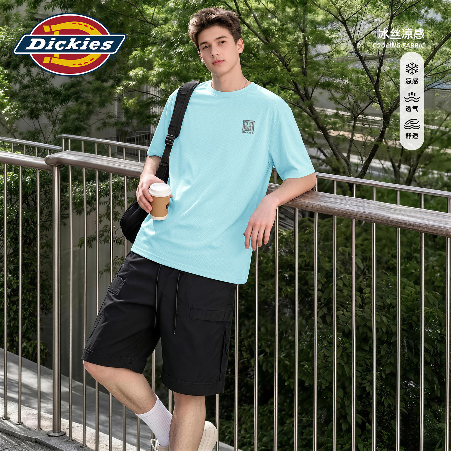 Dickies薄荷绿网眼冰丝短袖T恤男