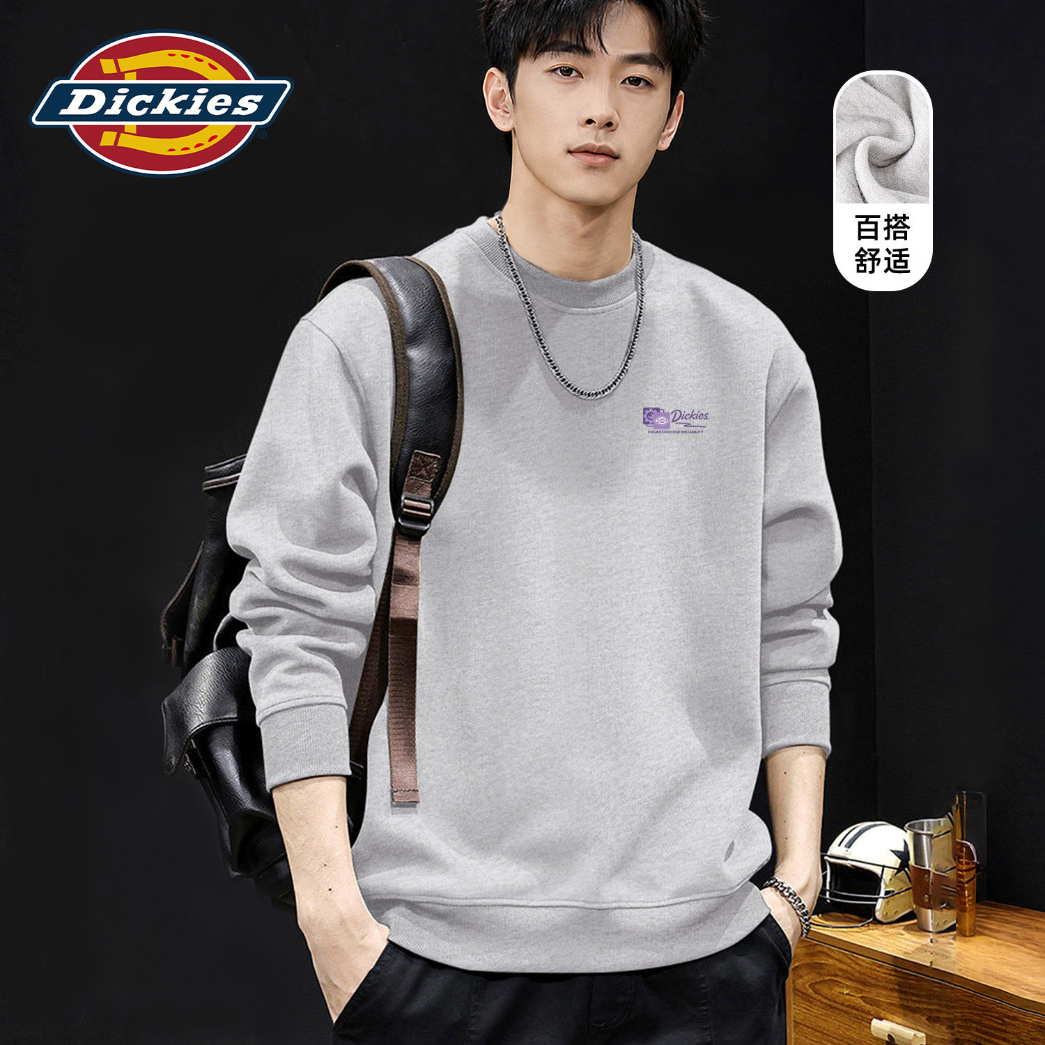 Dickies花灰色卫衣男2026新款