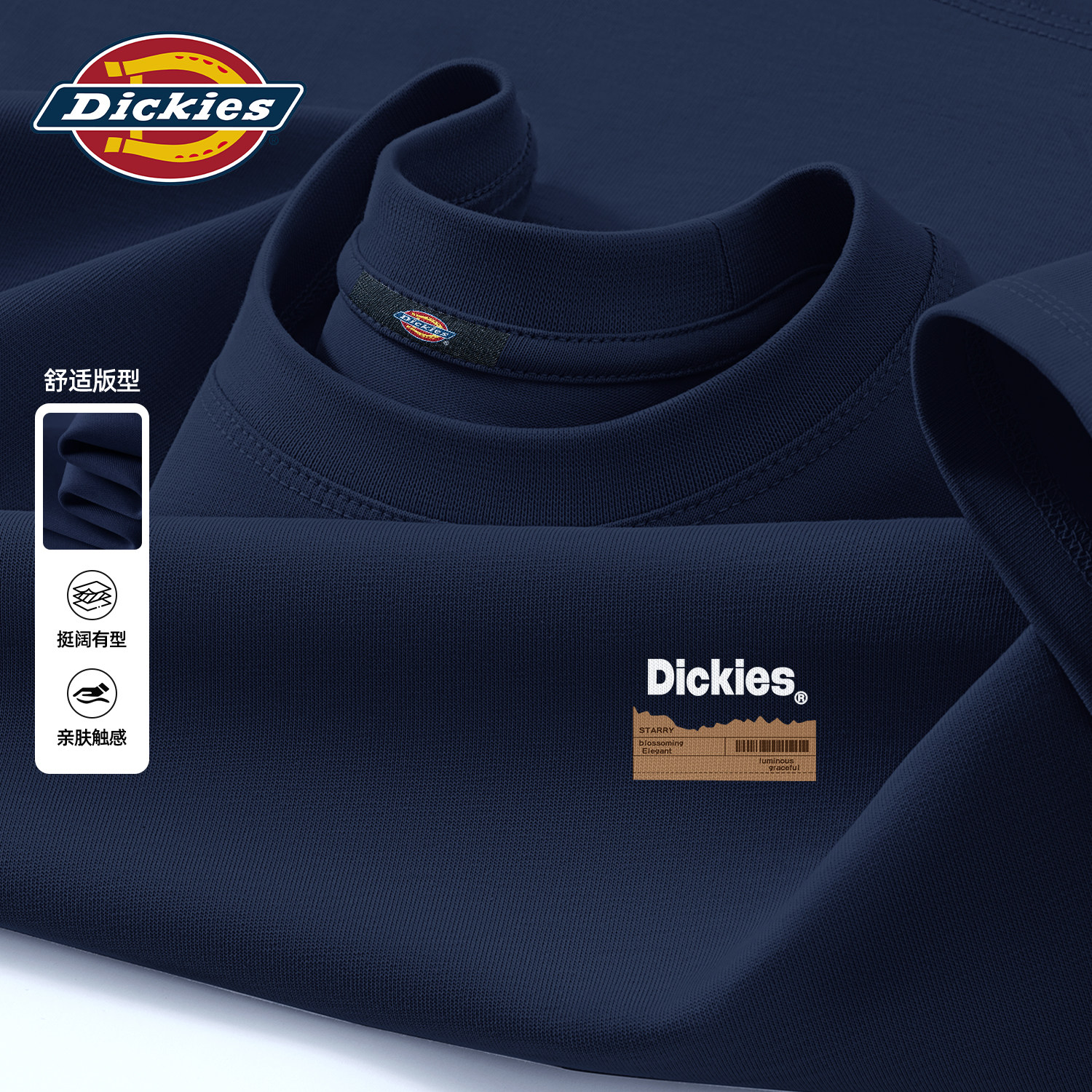 Dickies藏青色重磅纯棉短袖T恤男款2026夏季新款美式大码半袖百搭
