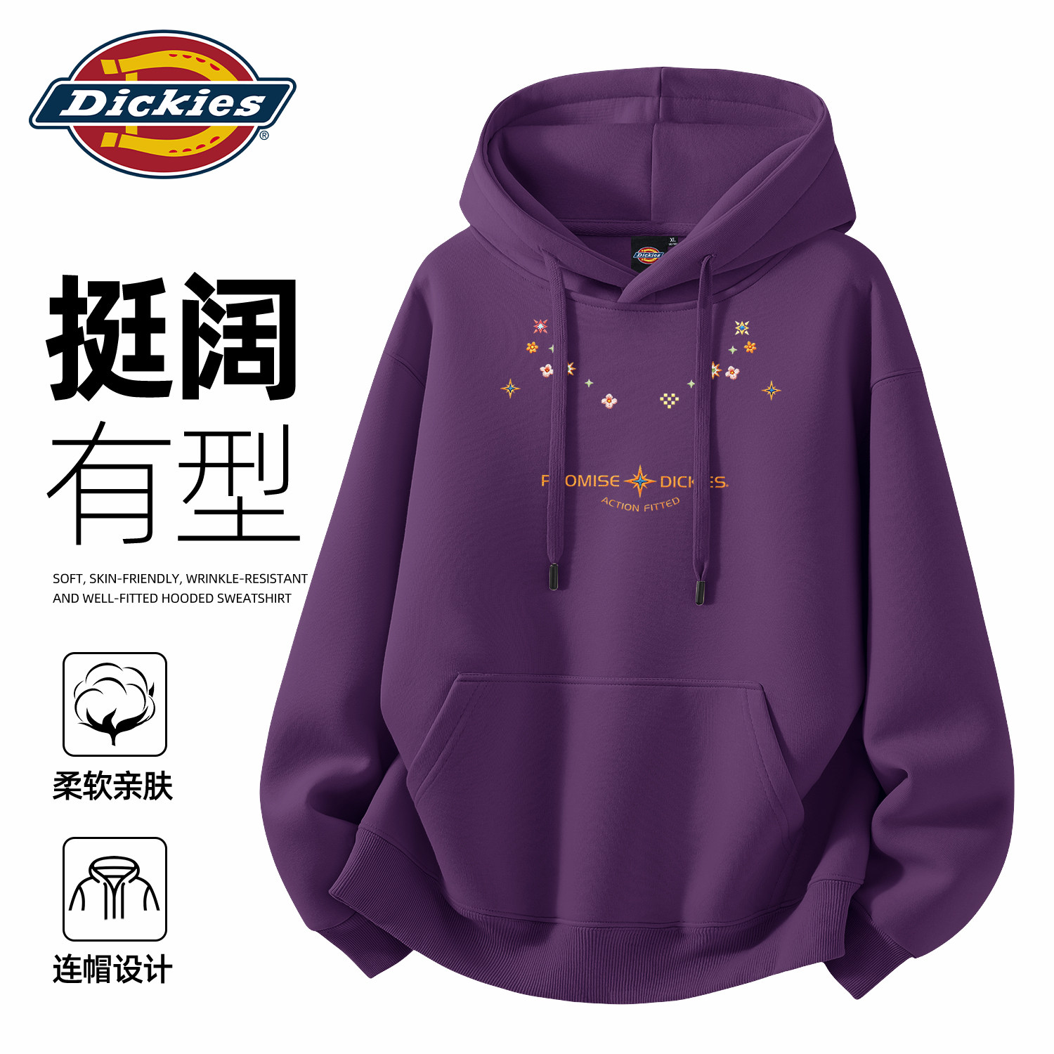 Dickies美式男士圆领卫衣2026